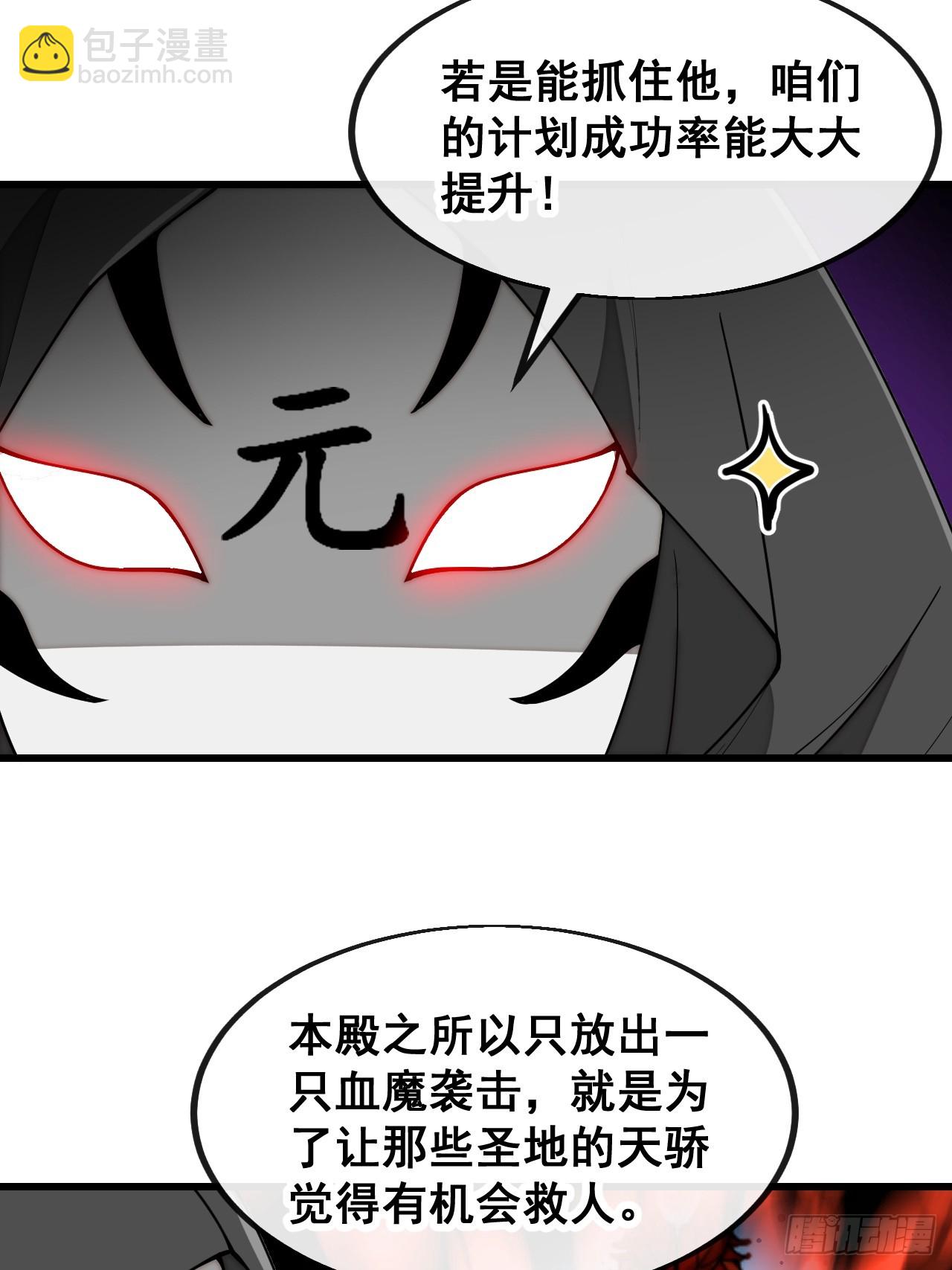 第一百七十一话：神秘的圣殿之人-第174话