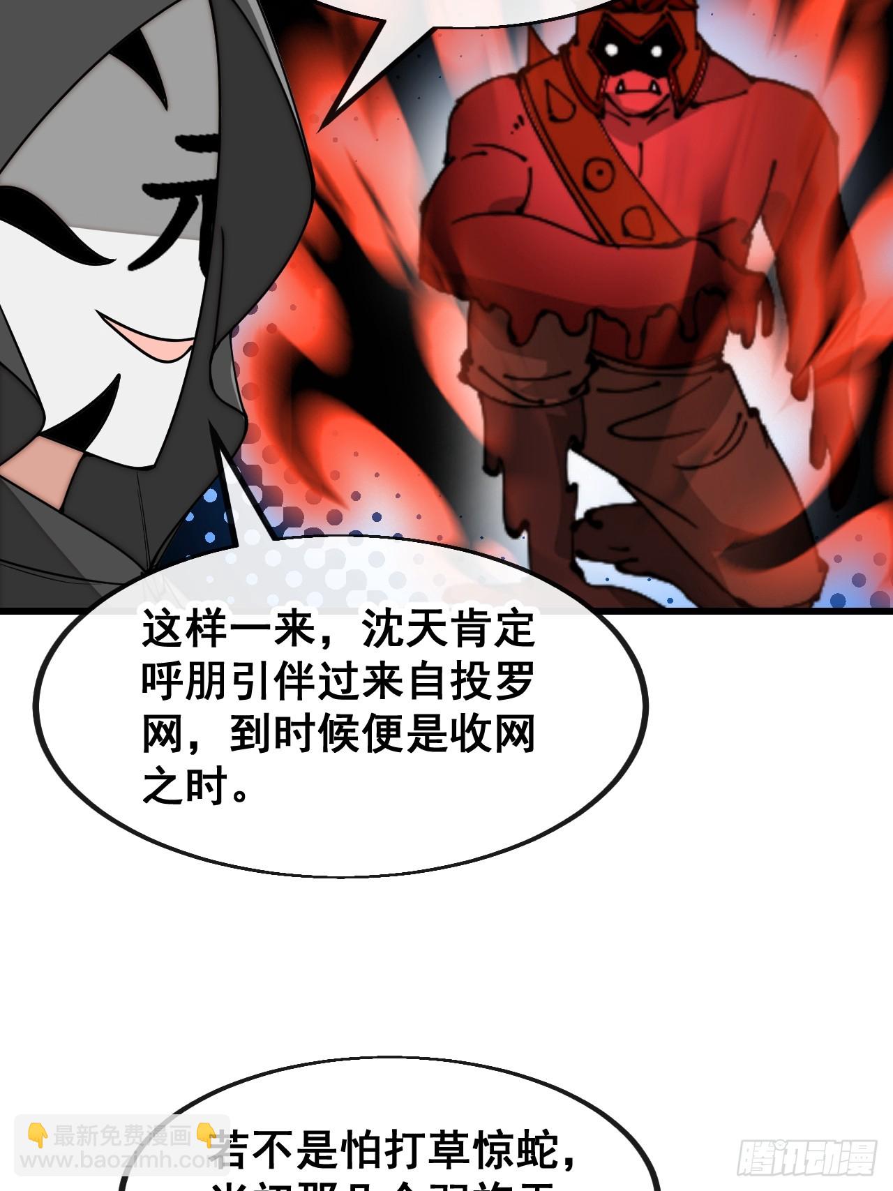 第一百七十一话：神秘的圣殿之人-第174话