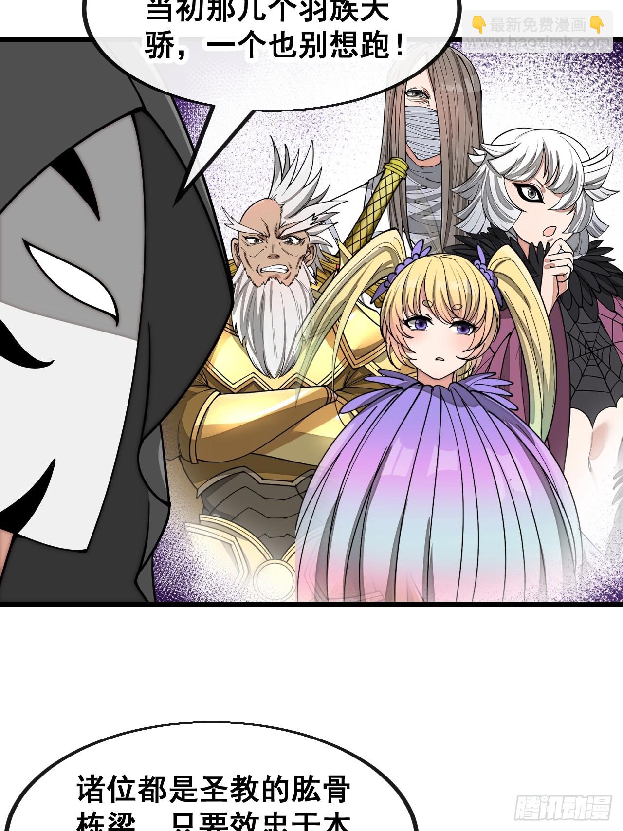 第一百七十一话：神秘的圣殿之人-第174话