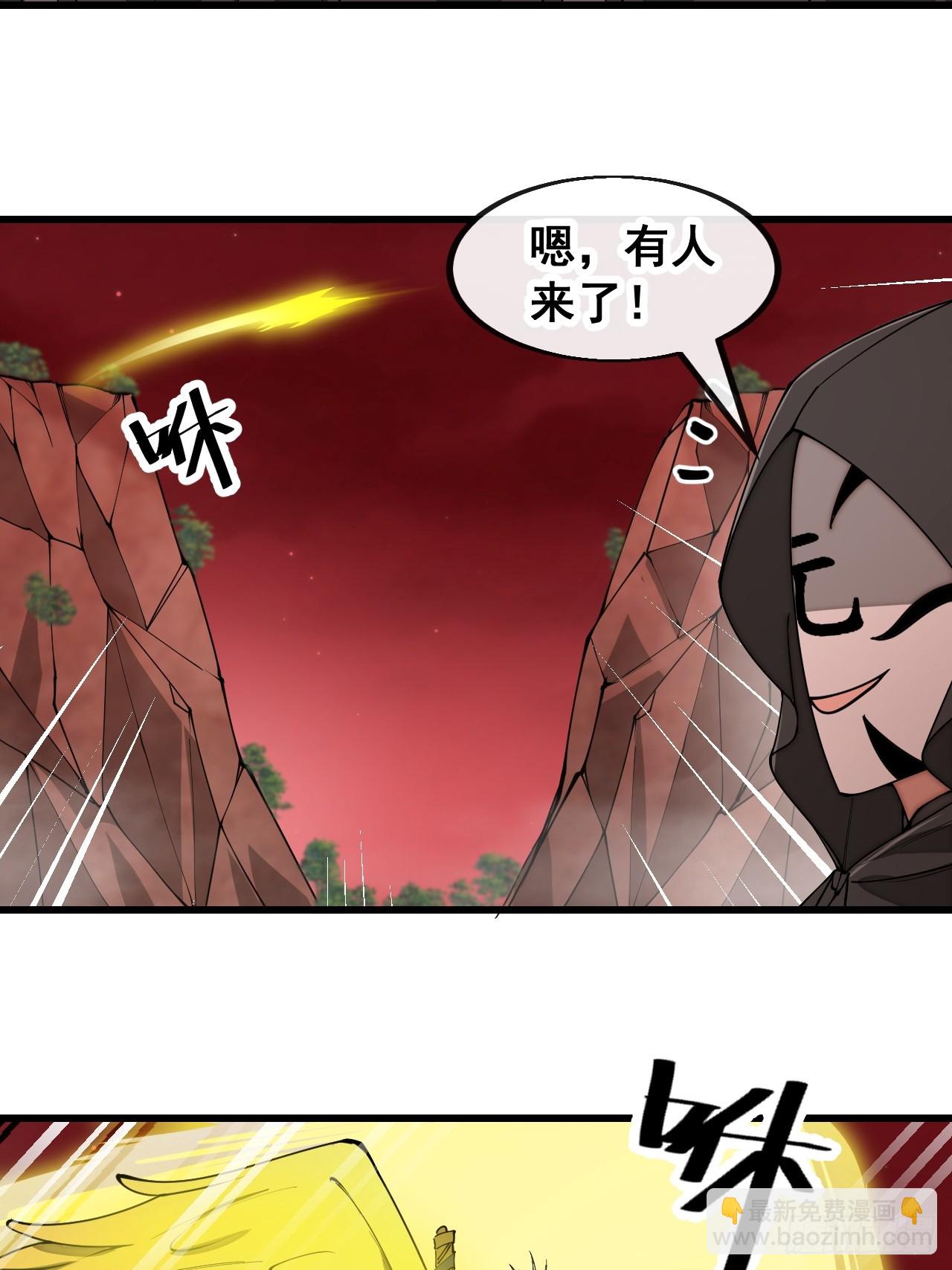 第一百七十一话：神秘的圣殿之人-第174话