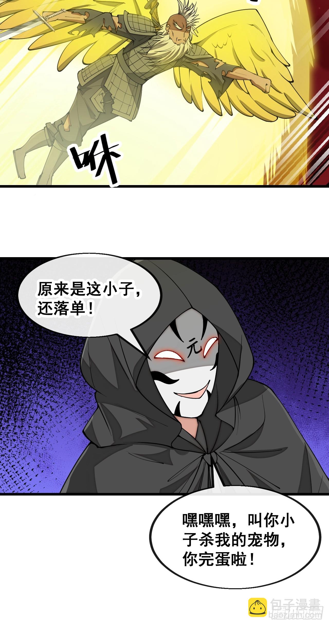 第一百七十一话：神秘的圣殿之人-第174话
