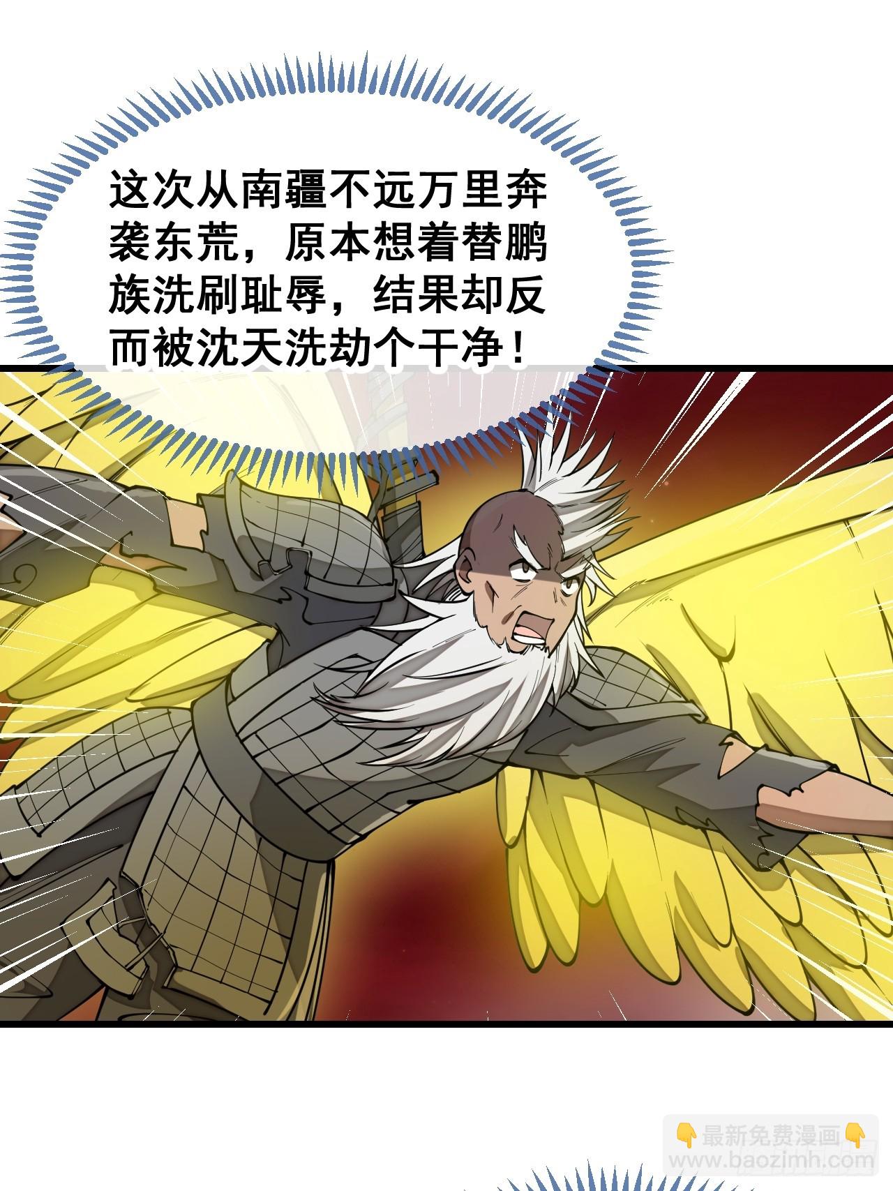 第一百七十一话：神秘的圣殿之人-第174话