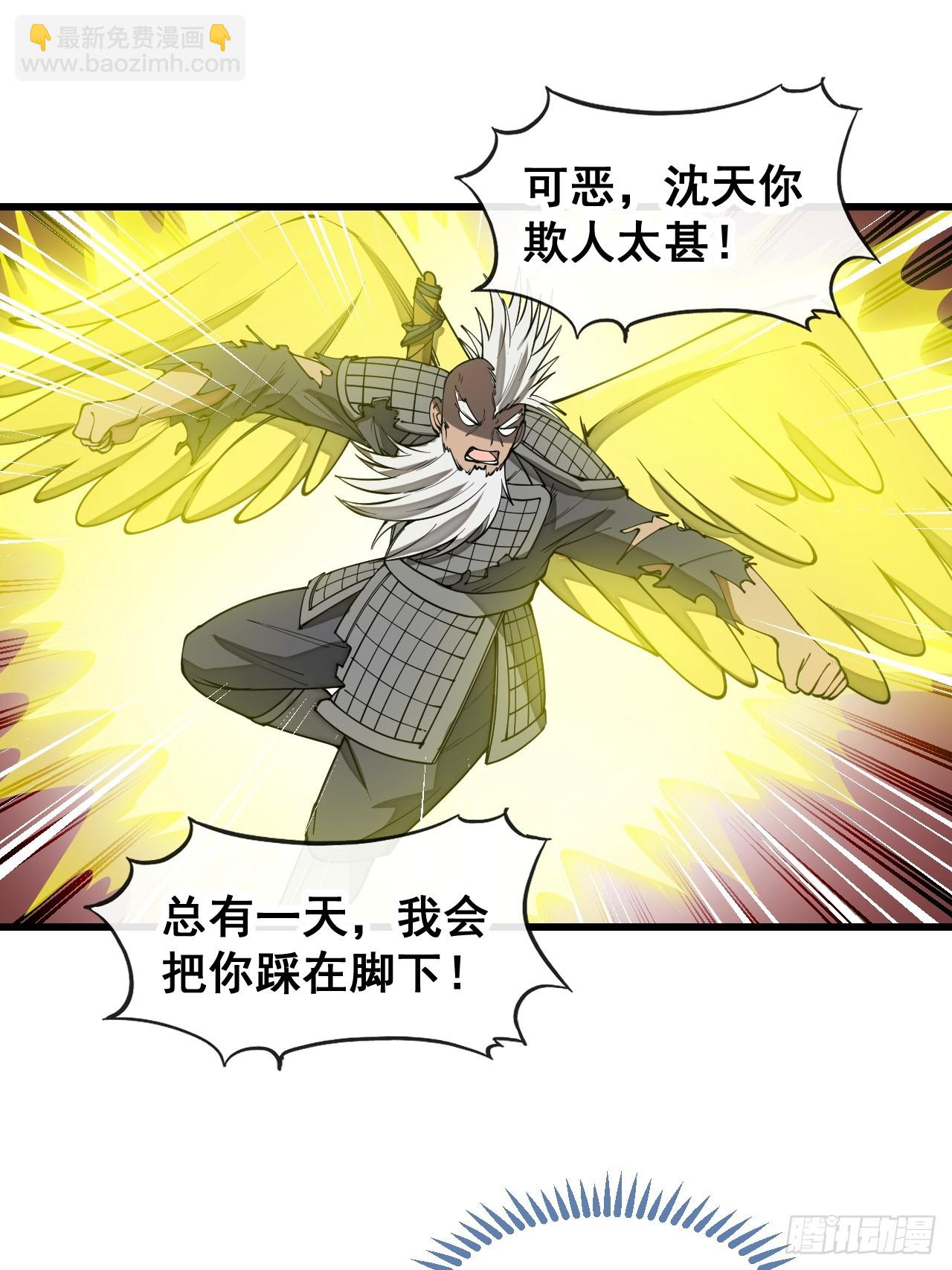 第一百七十一话：神秘的圣殿之人-第174话