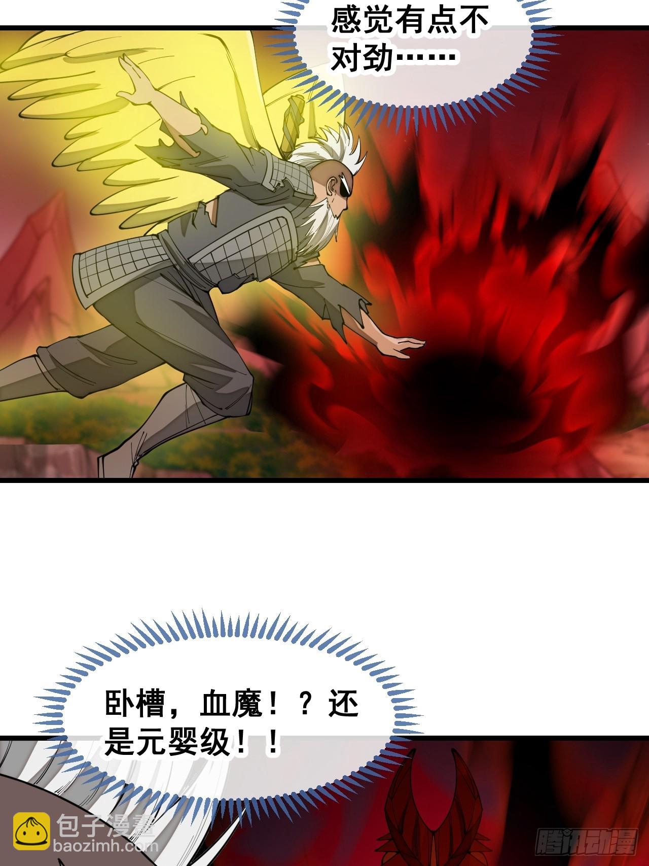 第一百七十一话：神秘的圣殿之人-第174话