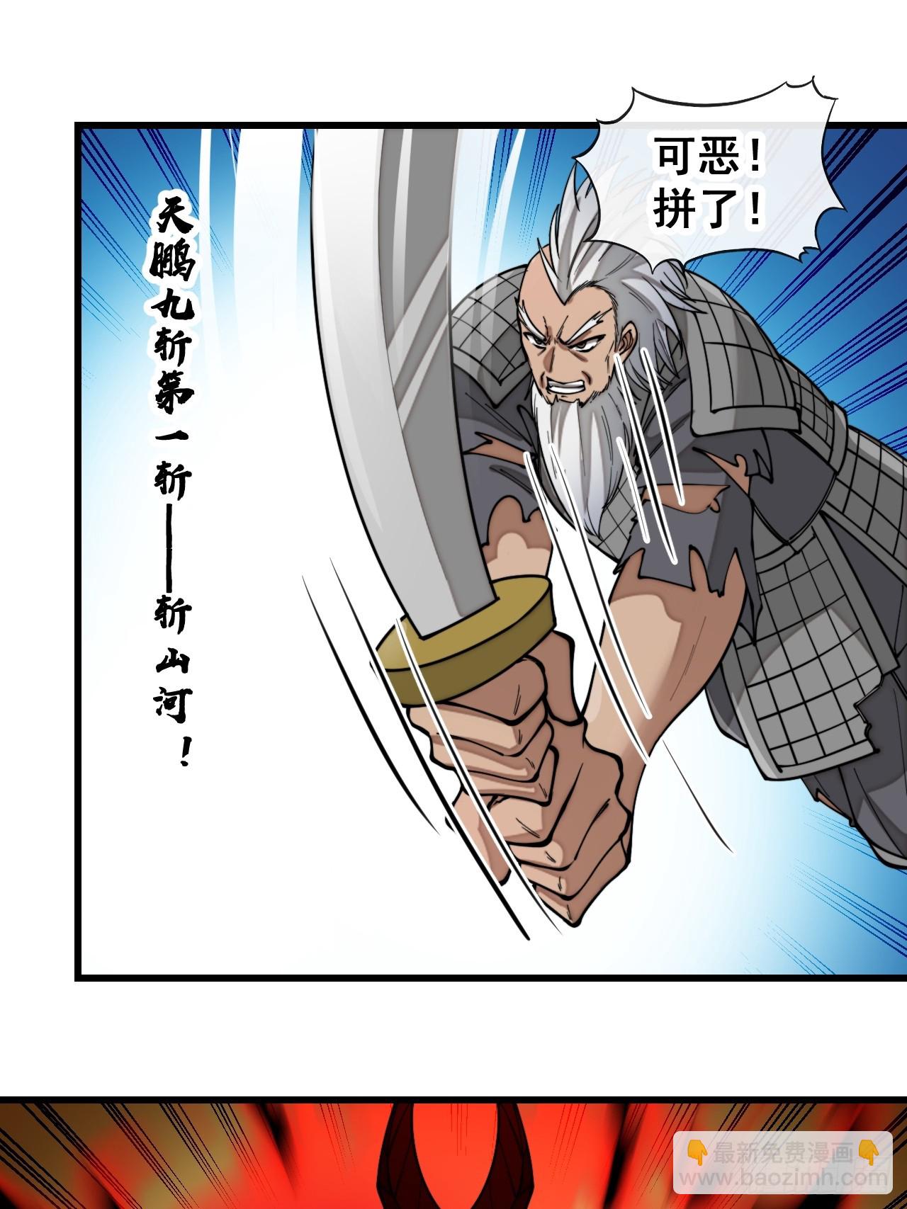第一百七十一话：神秘的圣殿之人-第174话