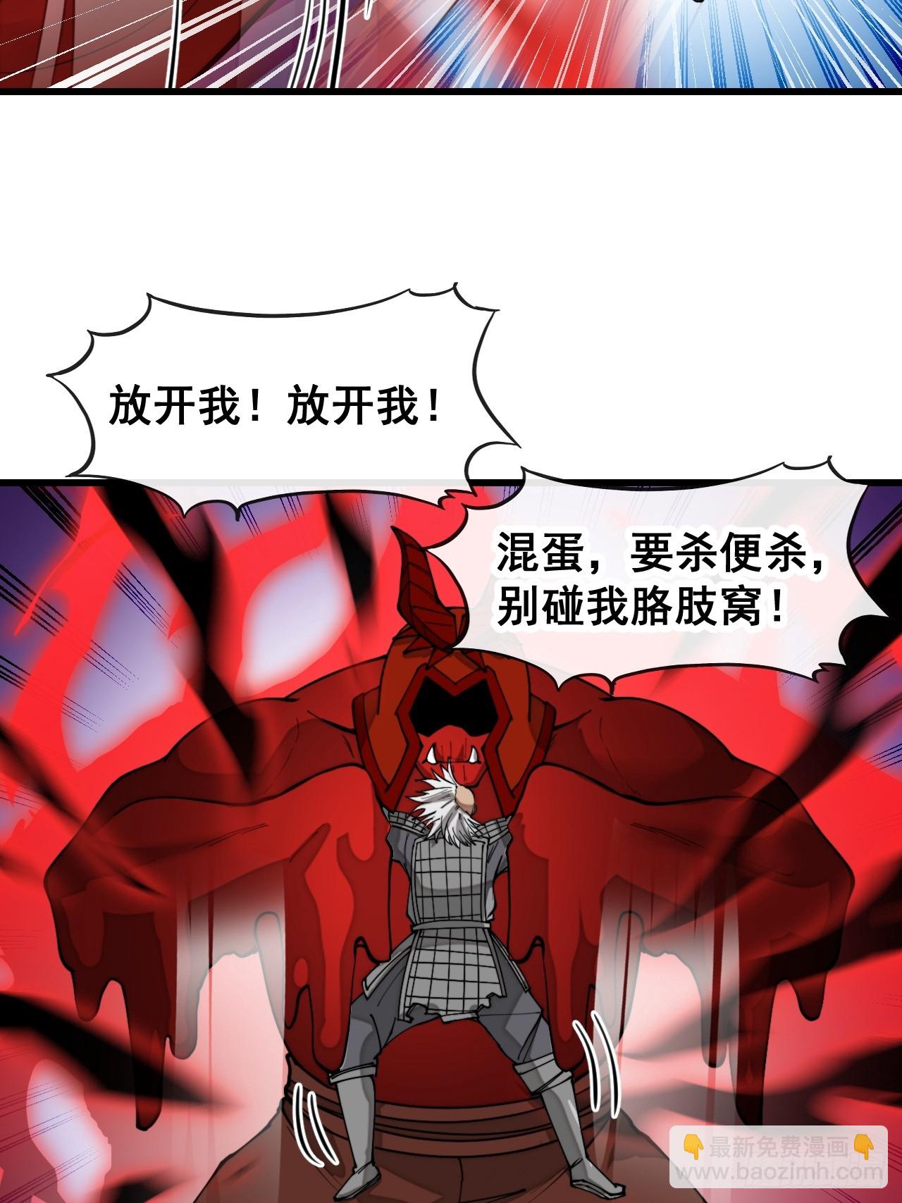 第一百七十一话：神秘的圣殿之人-第174话