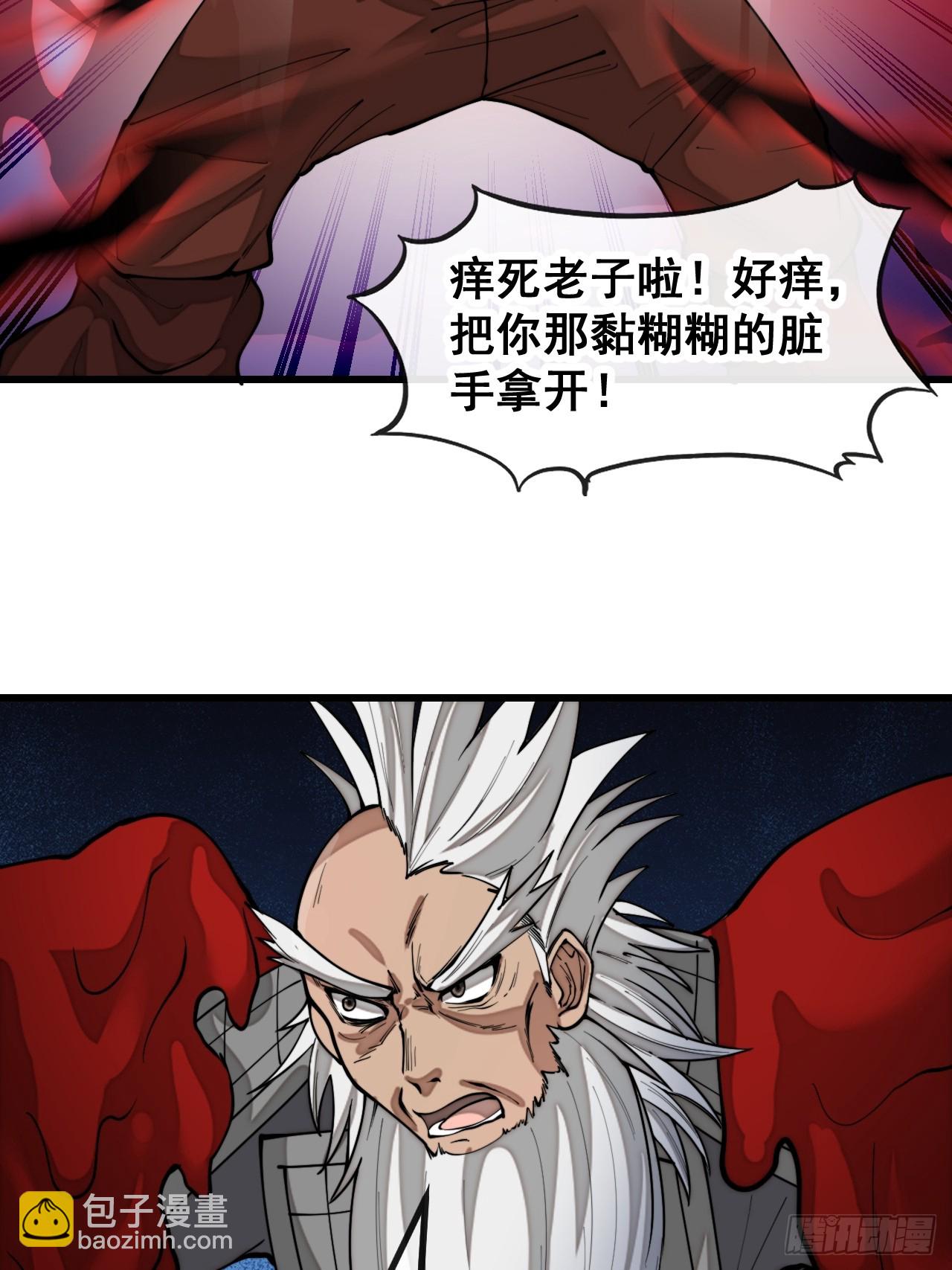 第一百七十一话：神秘的圣殿之人-第174话