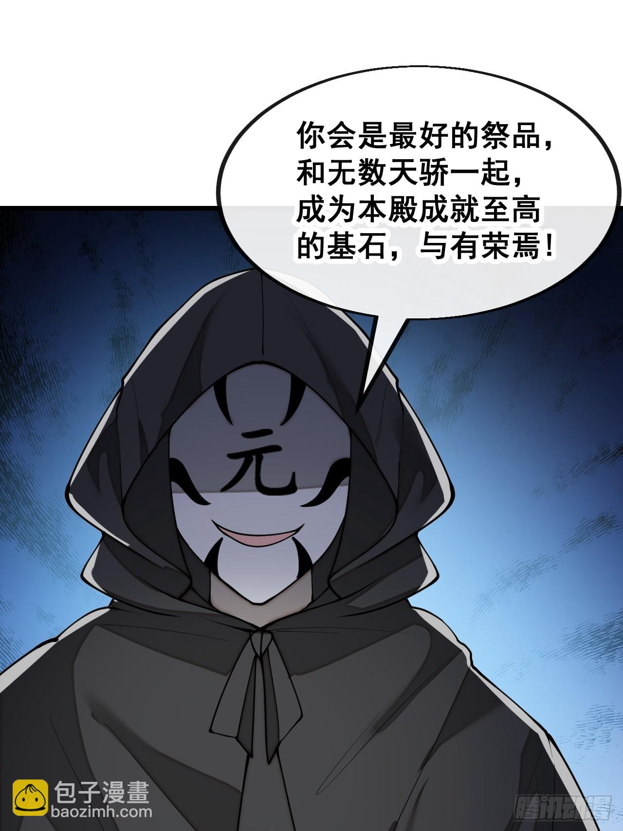 第一百七十一话：神秘的圣殿之人-第174话