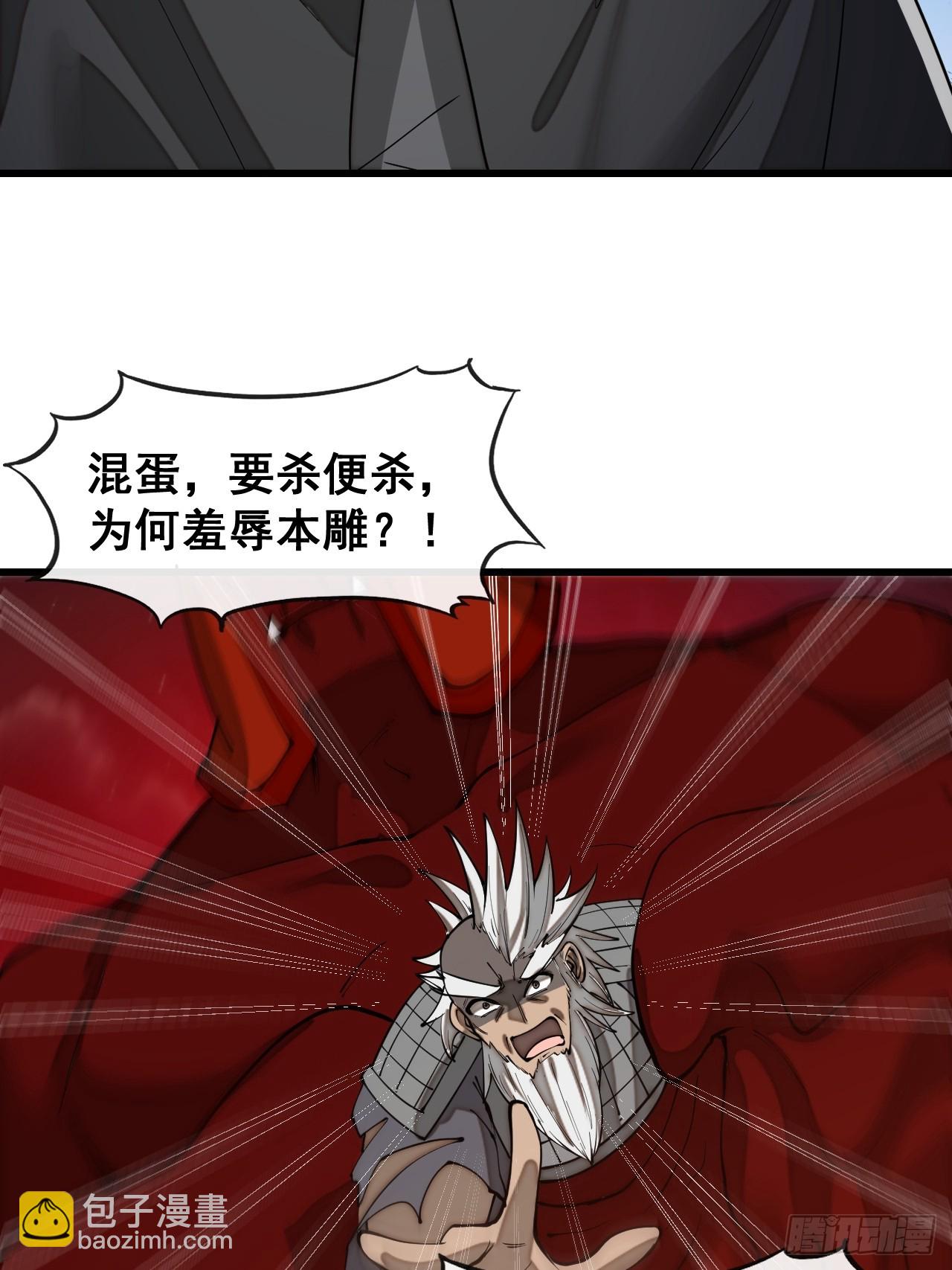 第一百七十一话：神秘的圣殿之人-第174话