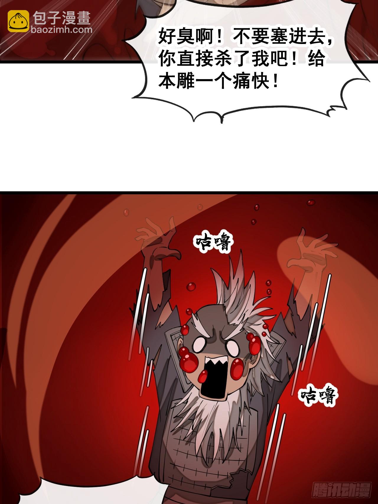 第一百七十一话：神秘的圣殿之人-第174话