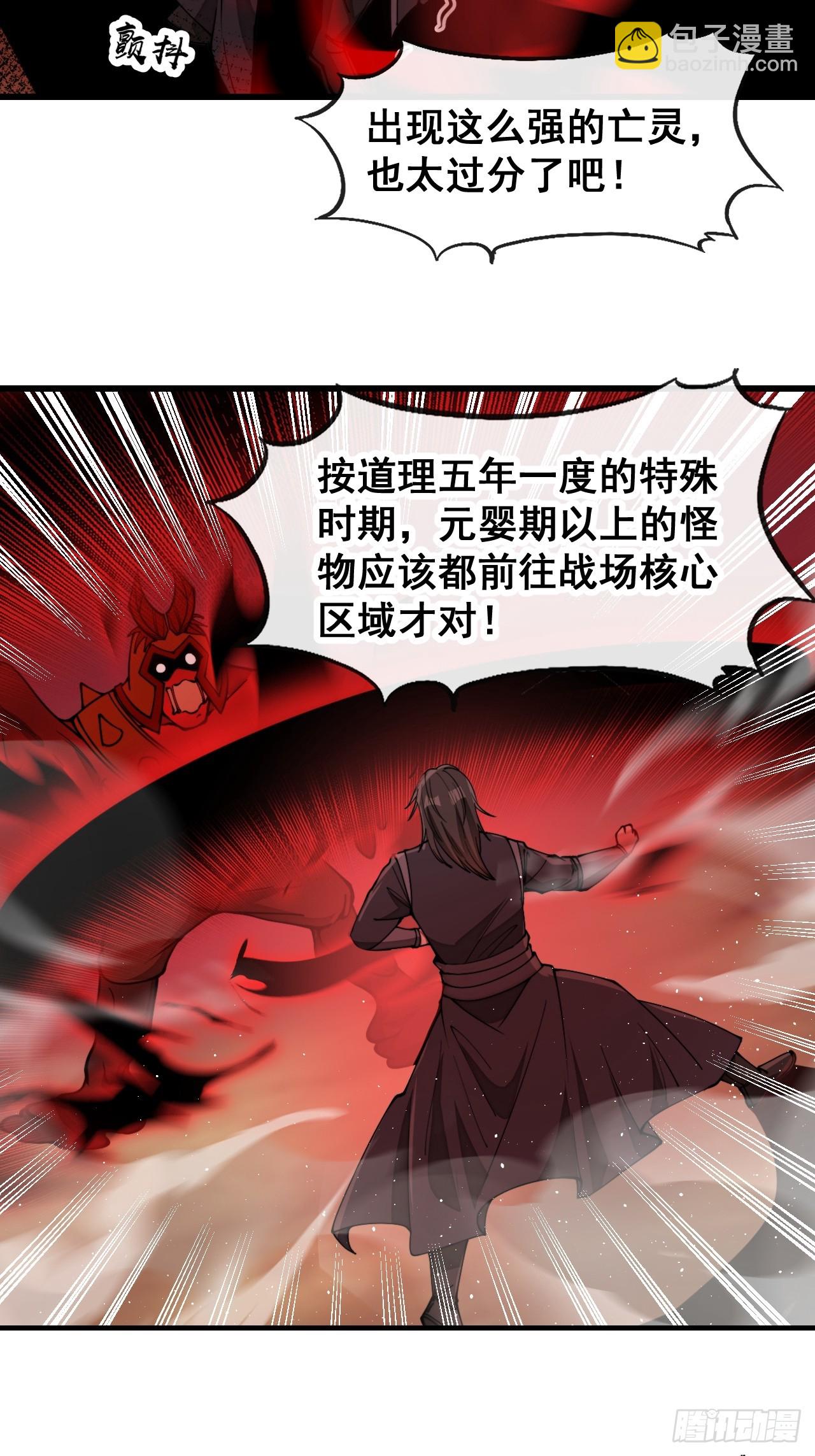 第一百七十一话：神秘的圣殿之人-第174话