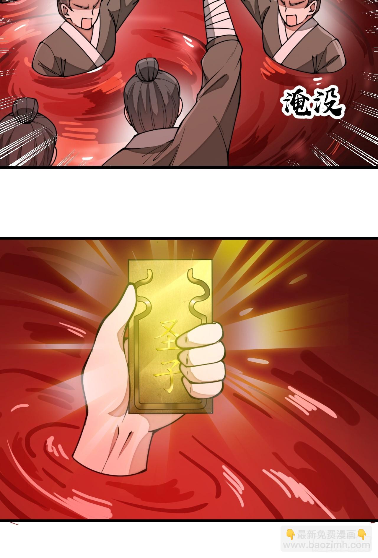 第一百七十一话：神秘的圣殿之人-第174话