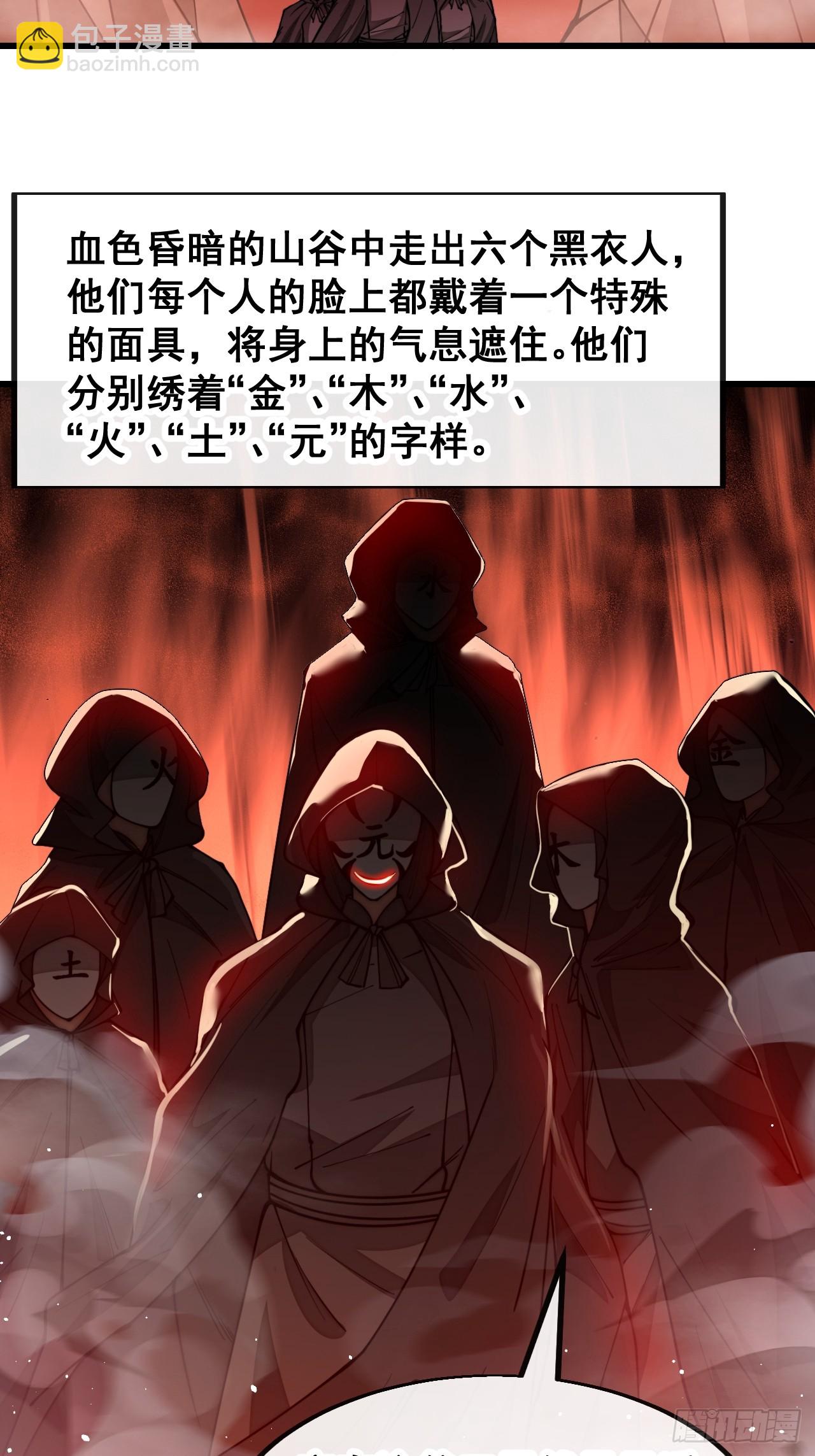 第一百七十一话：神秘的圣殿之人-第174话
