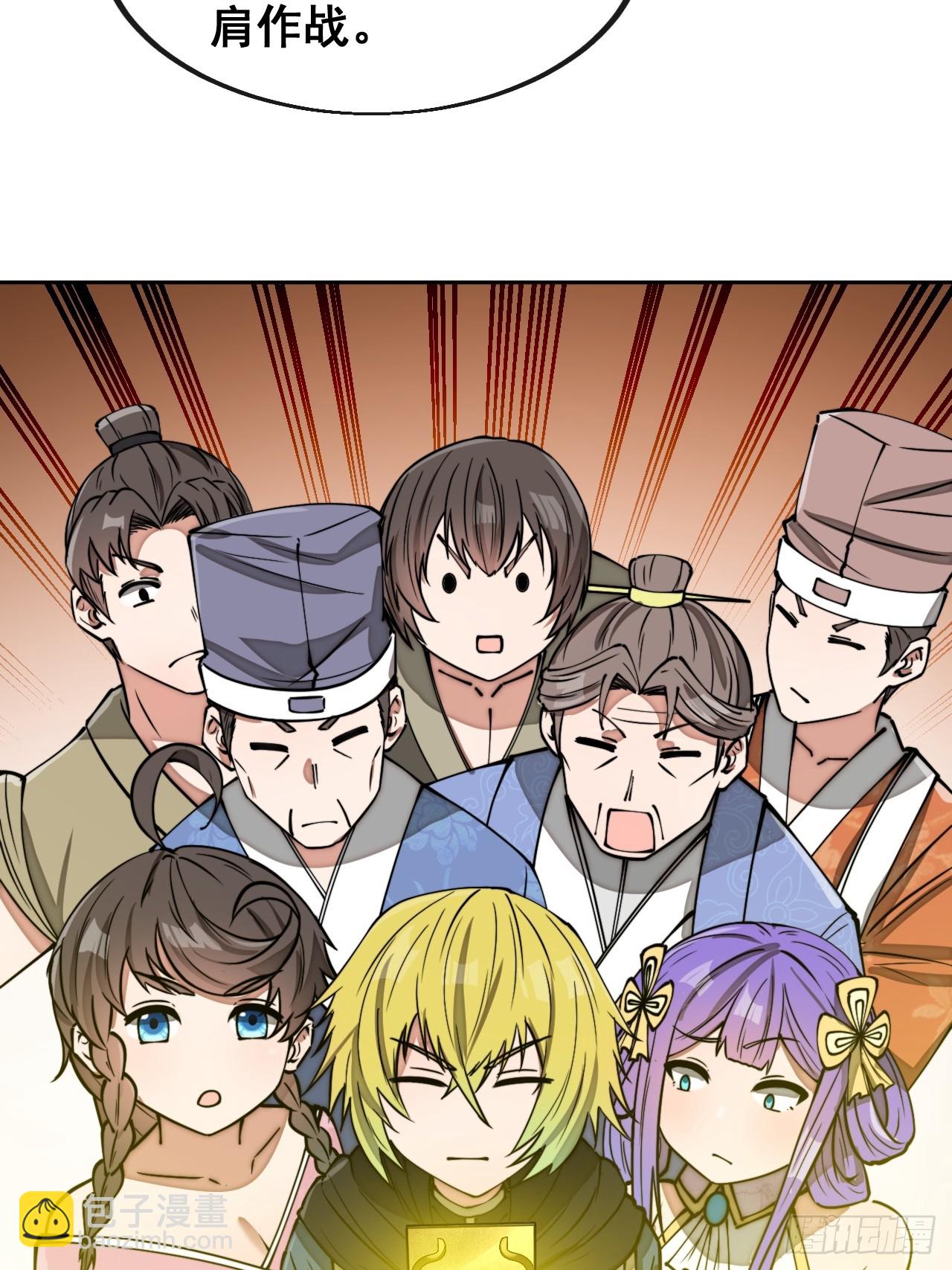 第一百七十三话：斩杀血魔-第176话