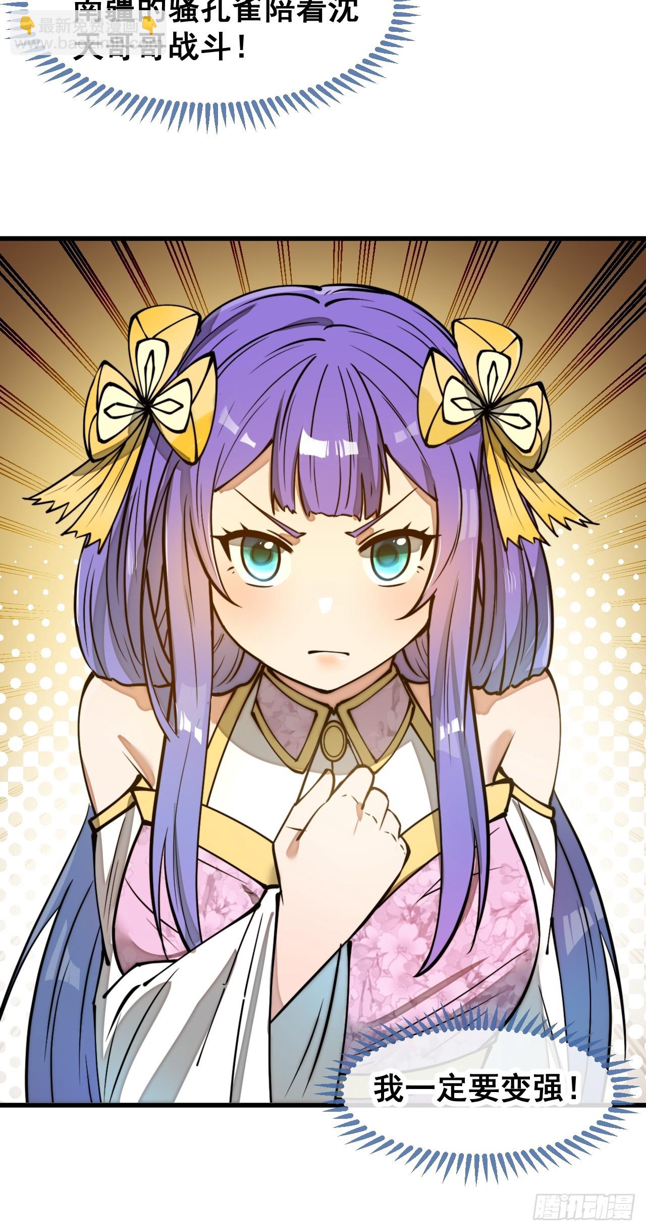 第一百七十三话：斩杀血魔-第176话