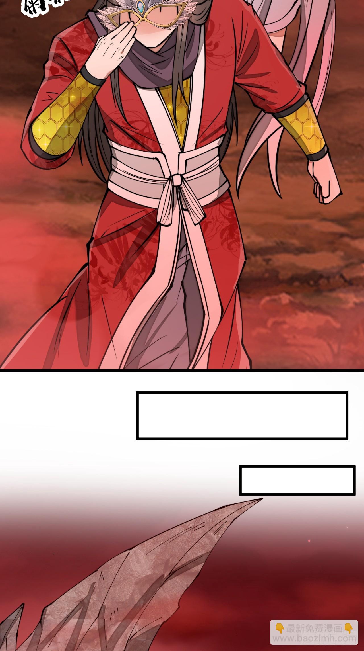 第一百七十三话：斩杀血魔-第176话