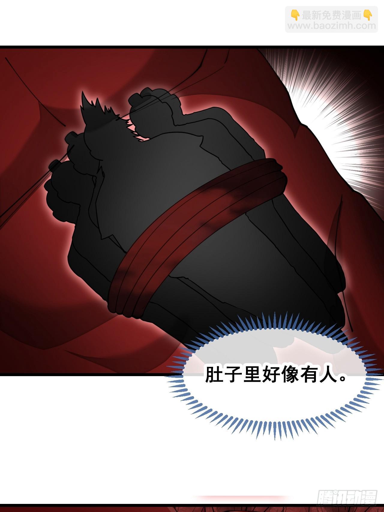 第一百七十三话：斩杀血魔-第176话