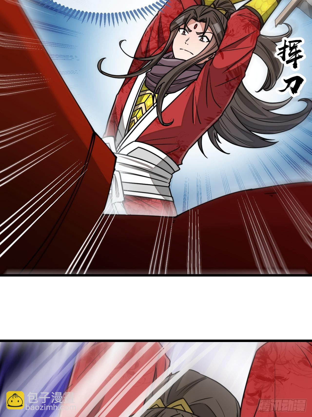 第一百七十三话：斩杀血魔-第176话