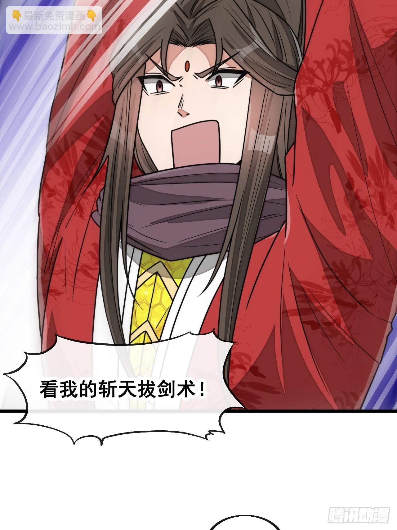 第一百七十三话：斩杀血魔-第176话