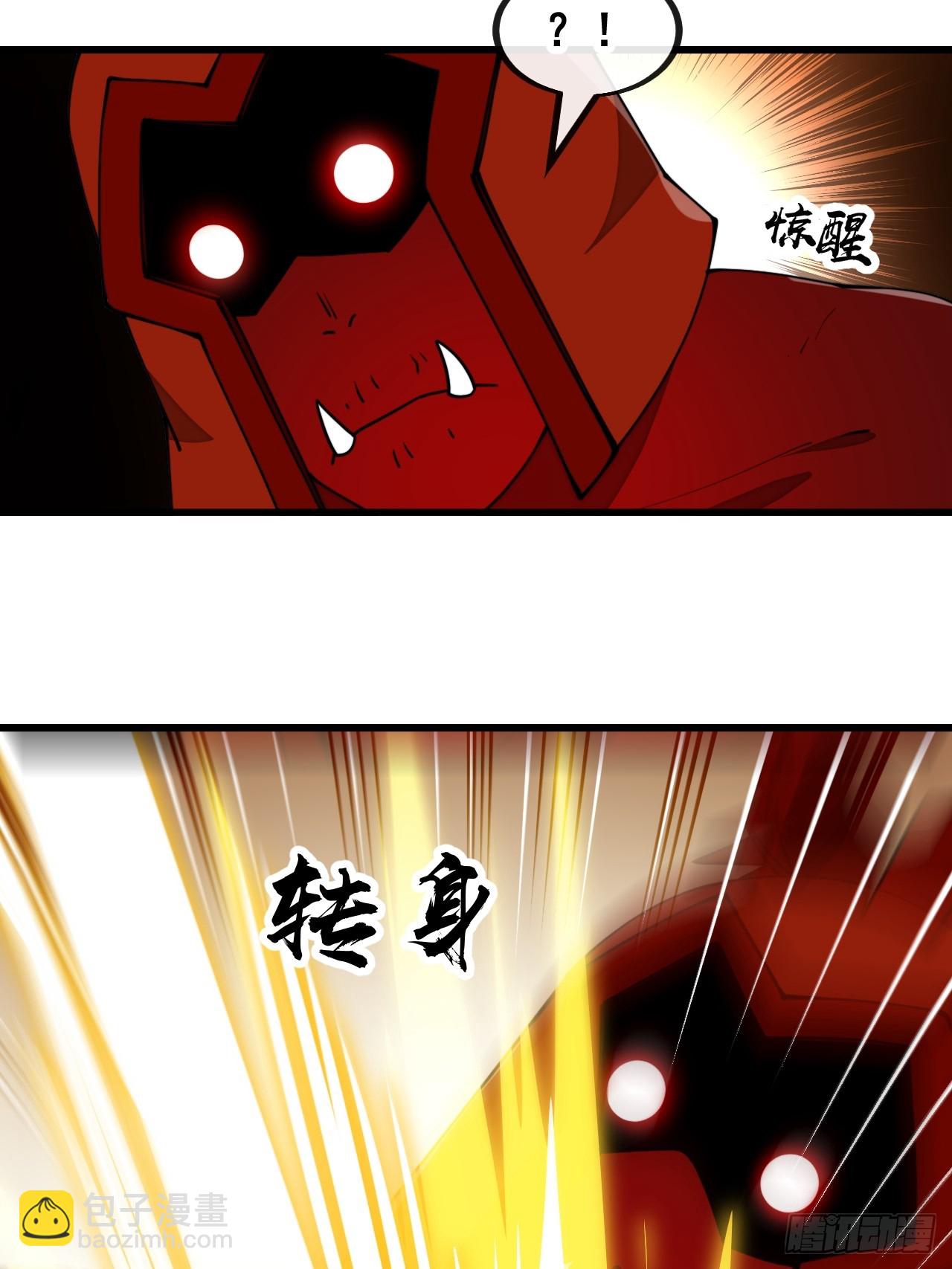 第一百七十三话：斩杀血魔-第176话
