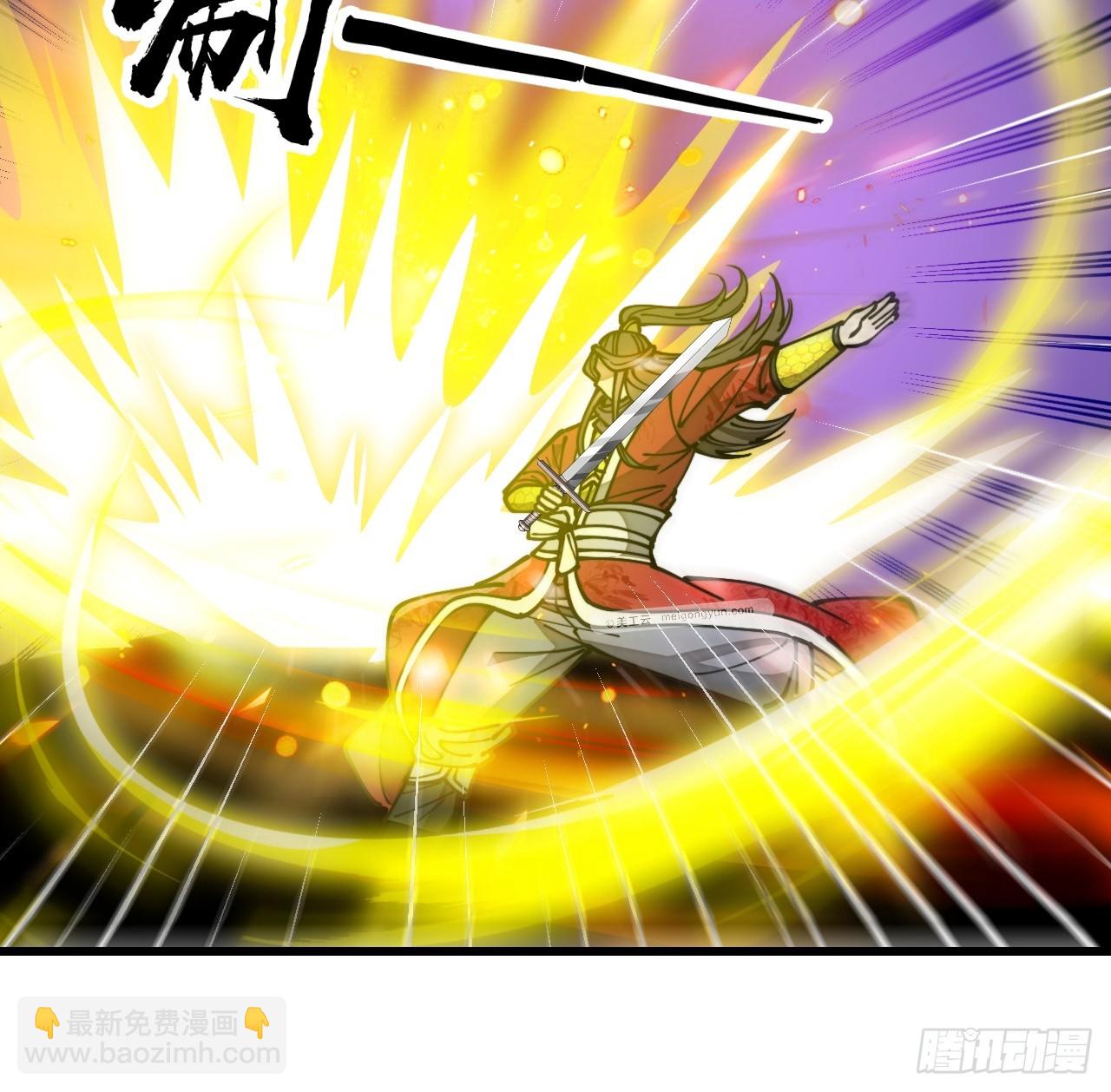 第一百七十三话：斩杀血魔-第176话