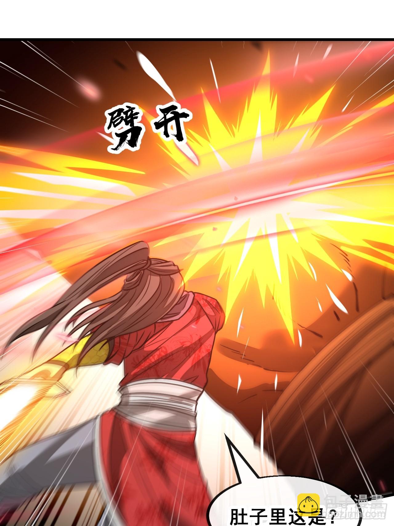 第一百七十三话：斩杀血魔-第176话