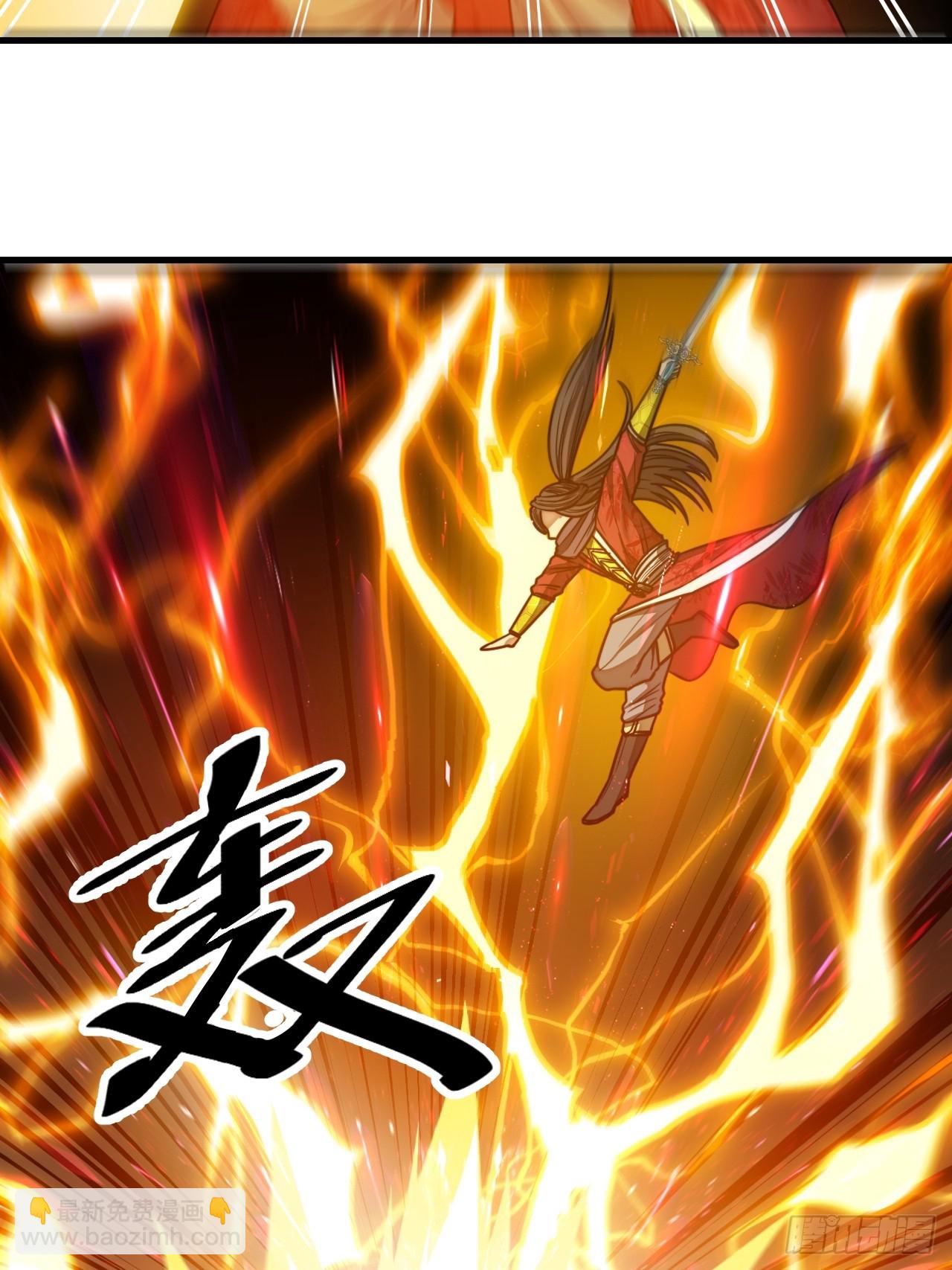 第一百七十三话：斩杀血魔-第176话