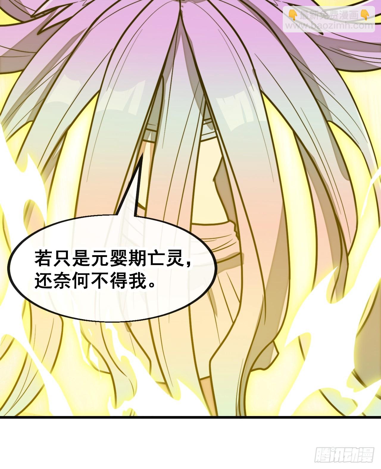 第一百七十三话：斩杀血魔-第176话