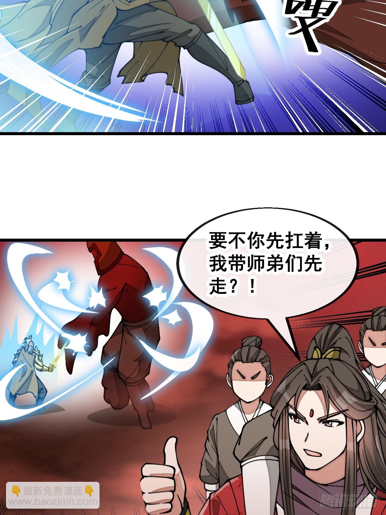 第一百七十五话：奋战到底-第178话