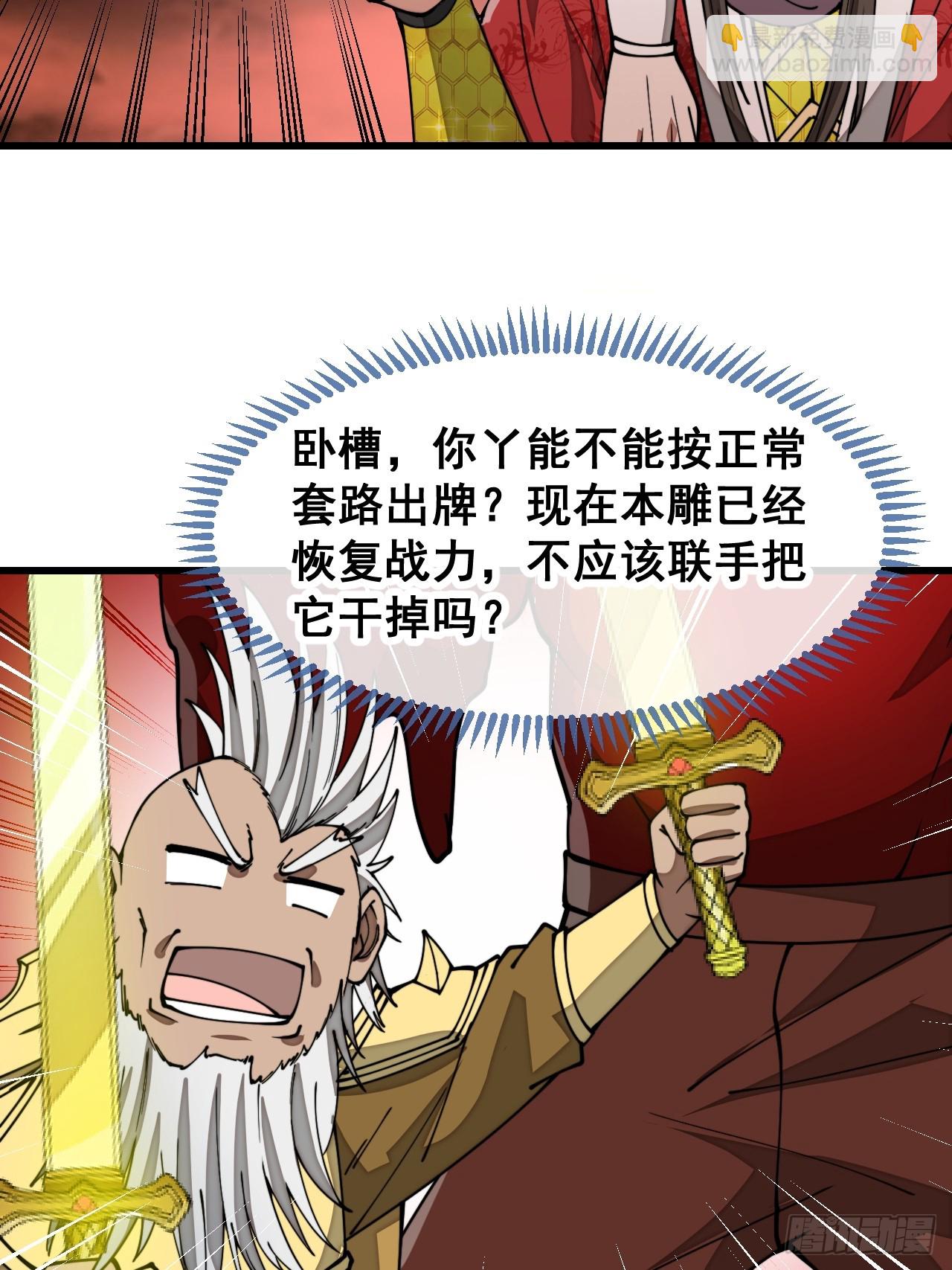 第一百七十五话：奋战到底-第178话
