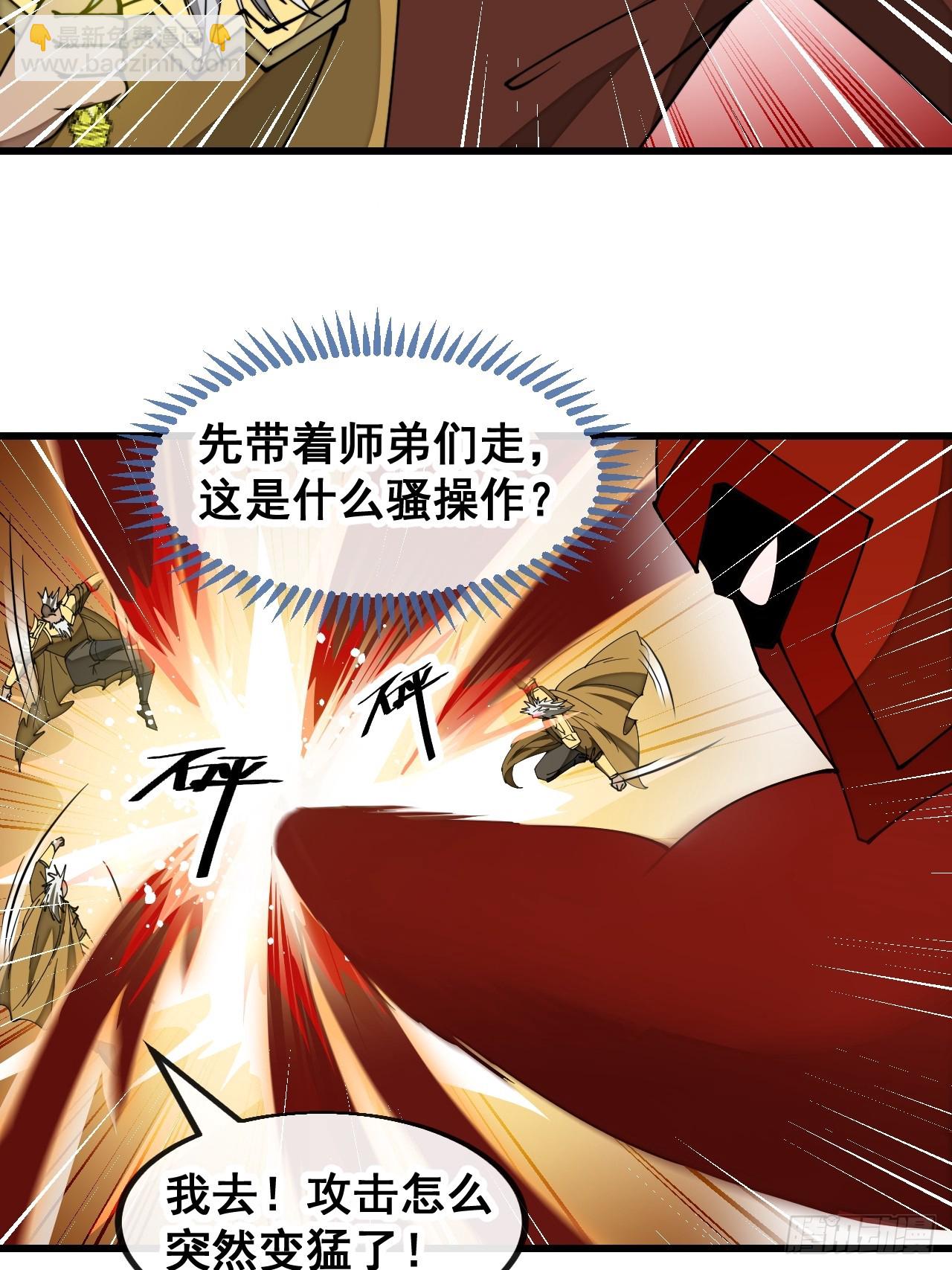 第一百七十五话：奋战到底-第178话