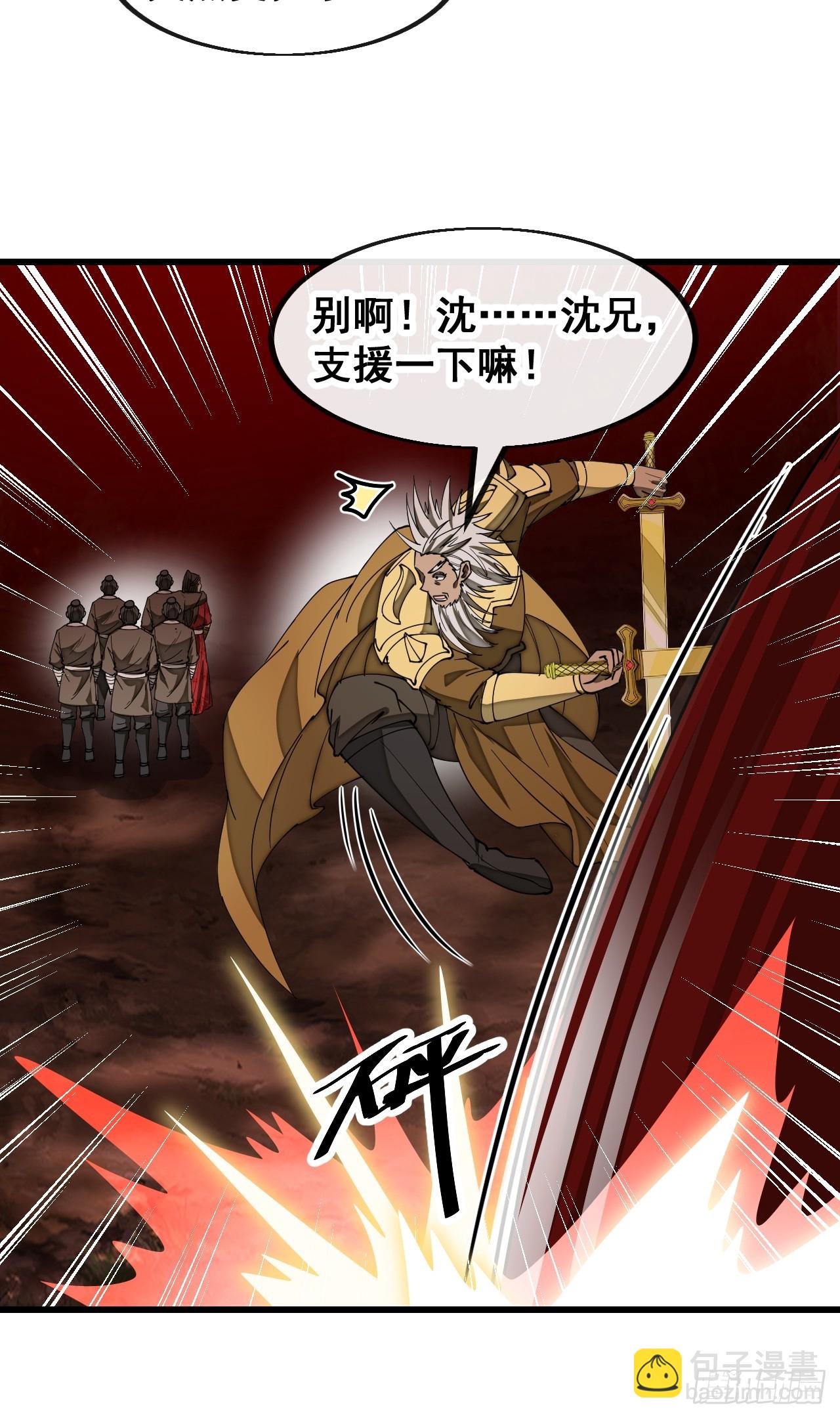 第一百七十五话：奋战到底-第178话