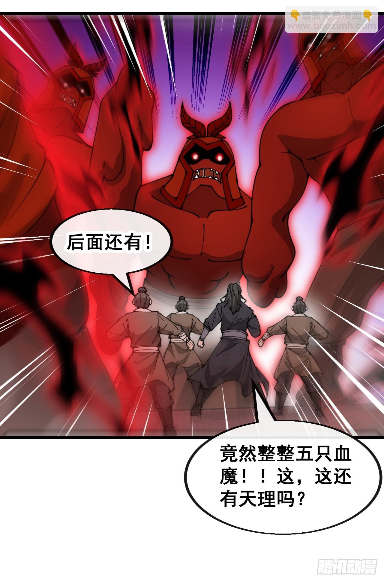 第一百七十五话：奋战到底-第178话