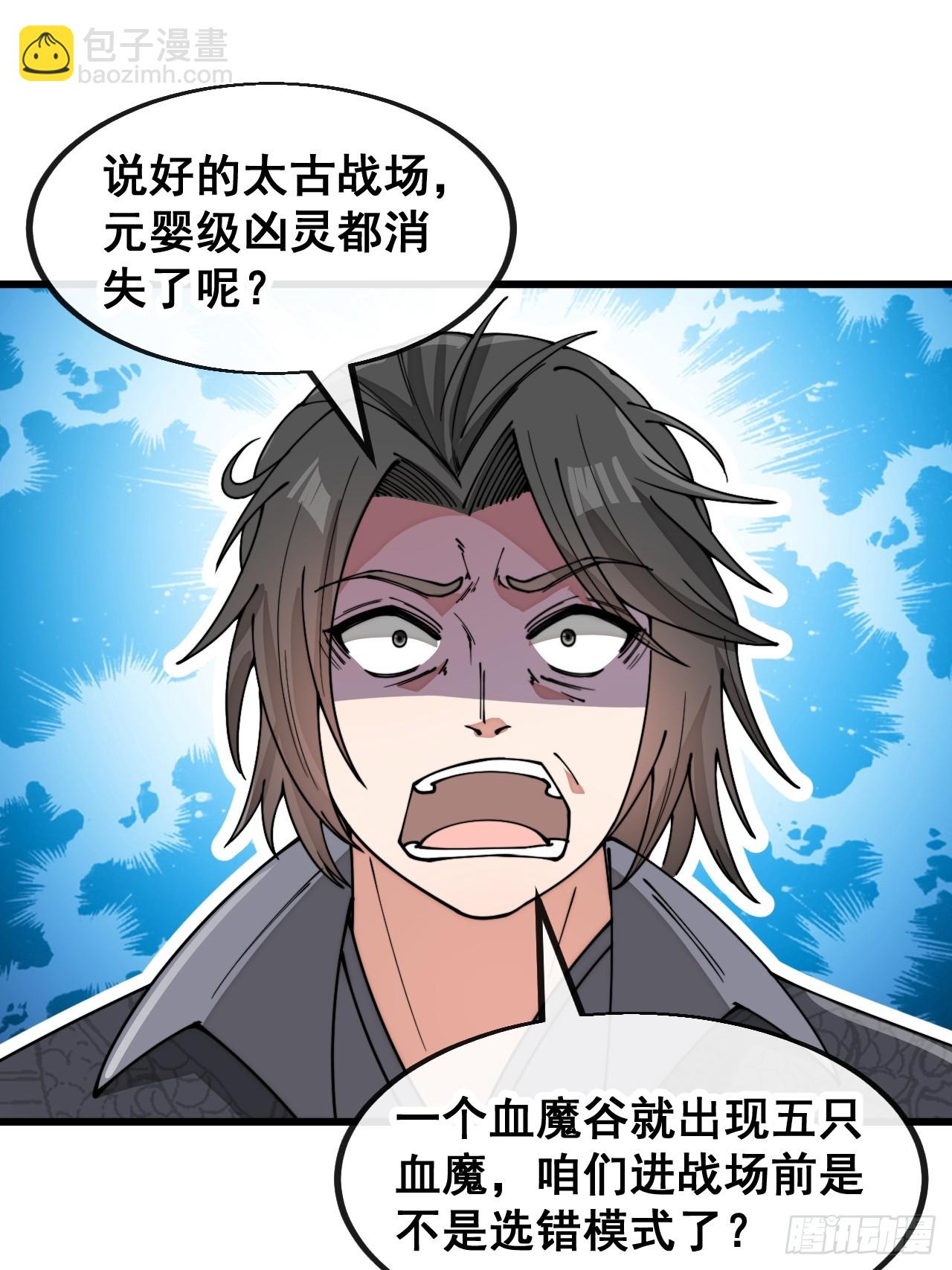 第一百七十五话：奋战到底-第178话