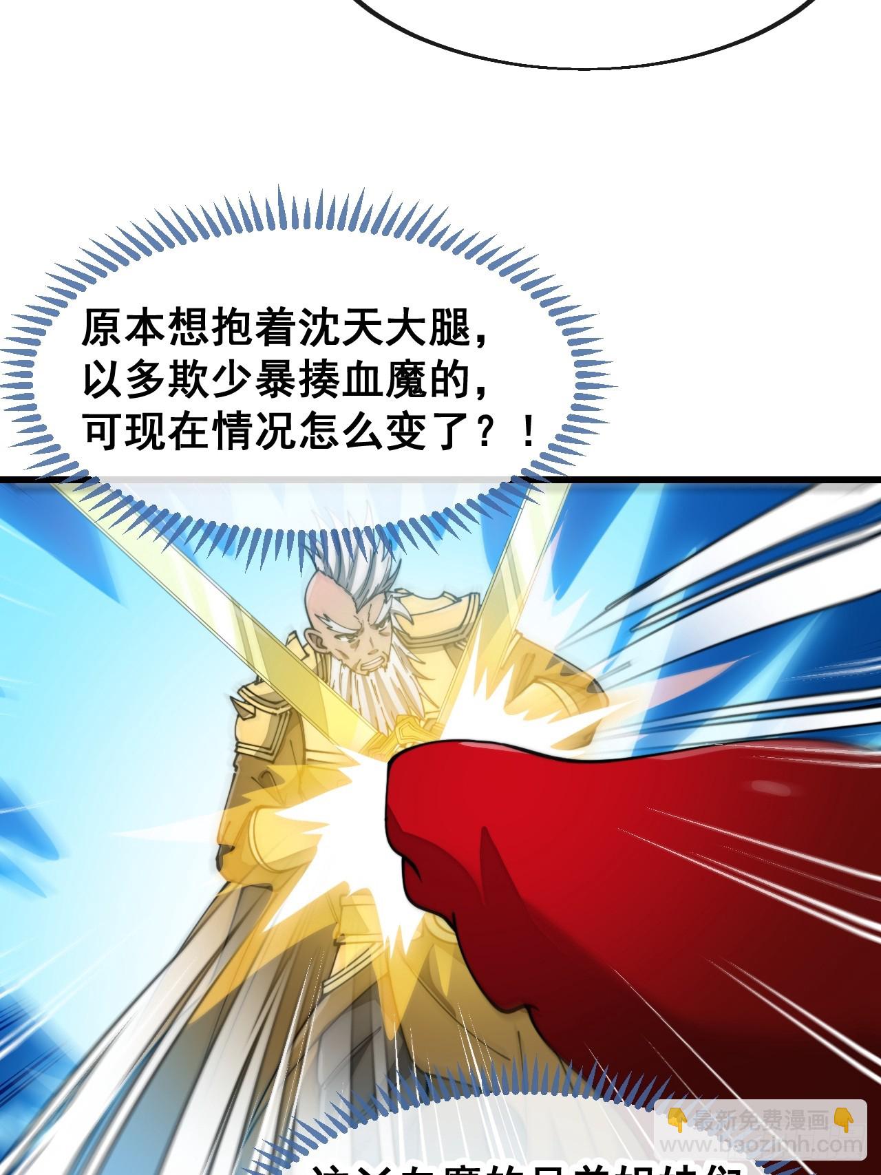 第一百七十五话：奋战到底-第178话