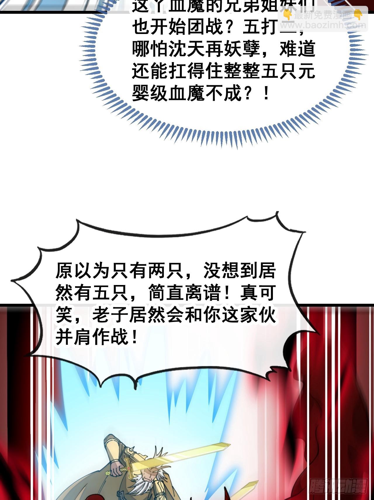 第一百七十五话：奋战到底-第178话