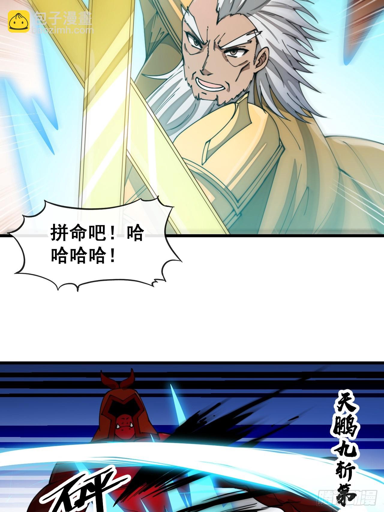 第一百七十五话：奋战到底-第178话