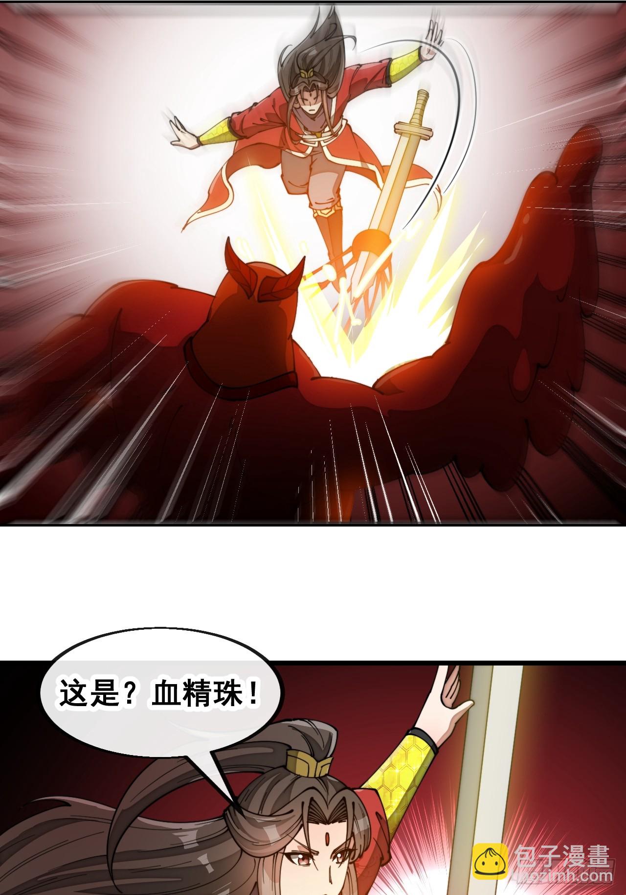 第一百七十五话：奋战到底-第178话