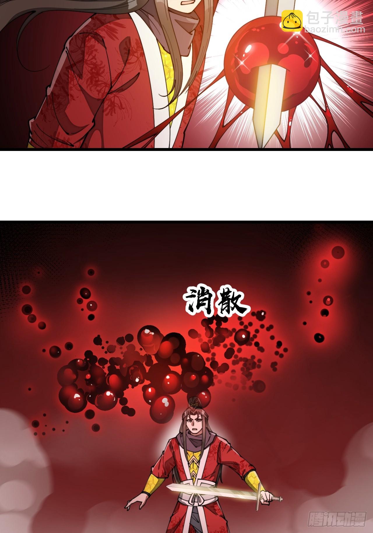 第一百七十五话：奋战到底-第178话