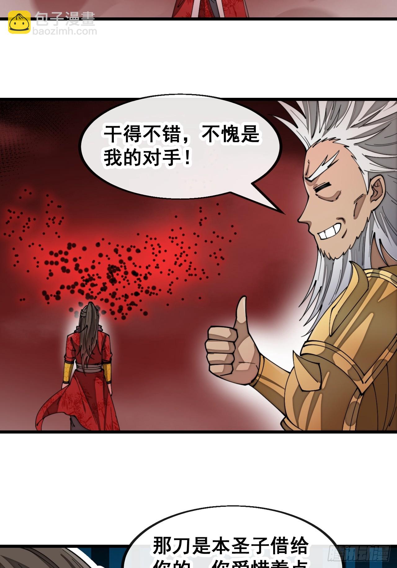 第一百七十五话：奋战到底-第178话