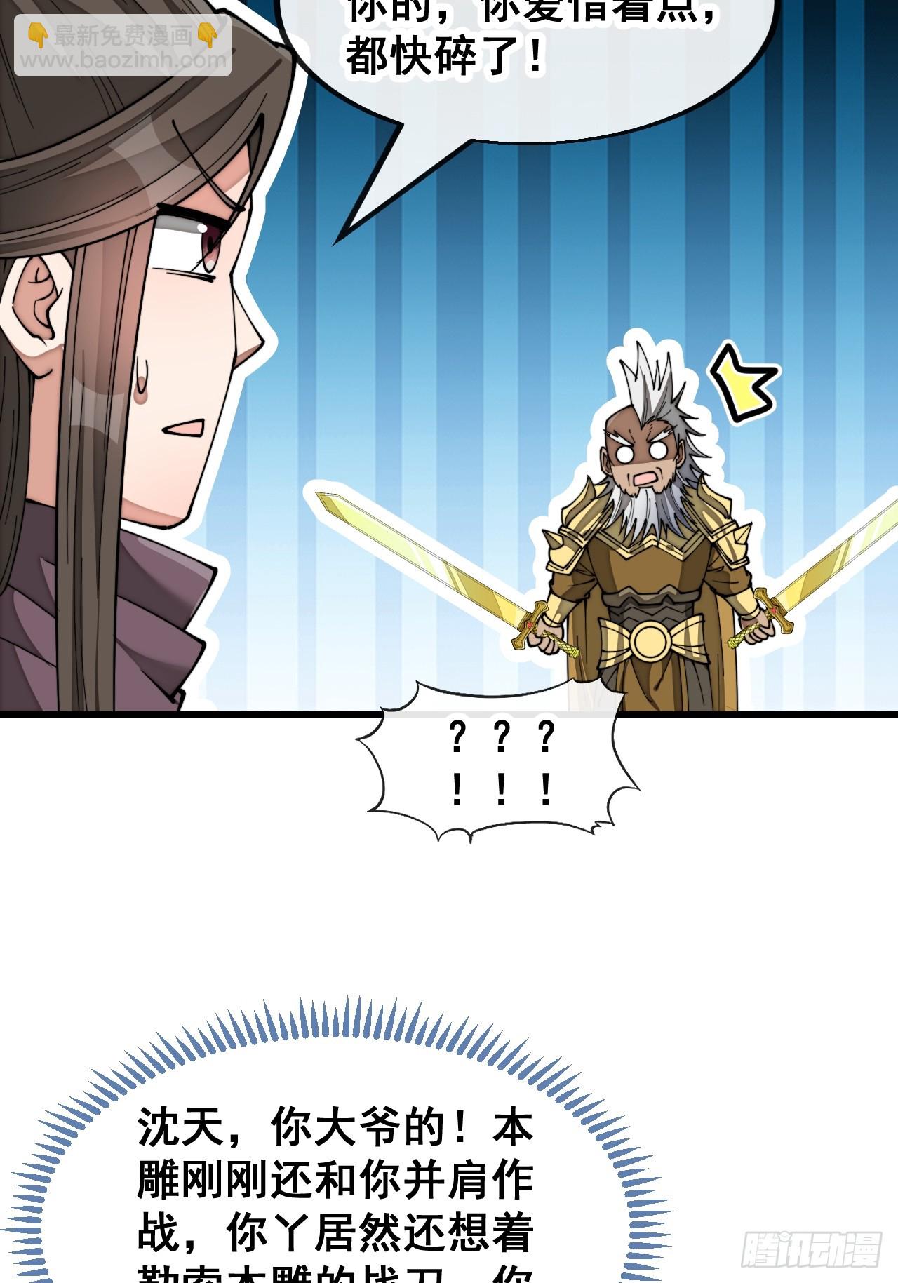 第一百七十五话：奋战到底-第178话