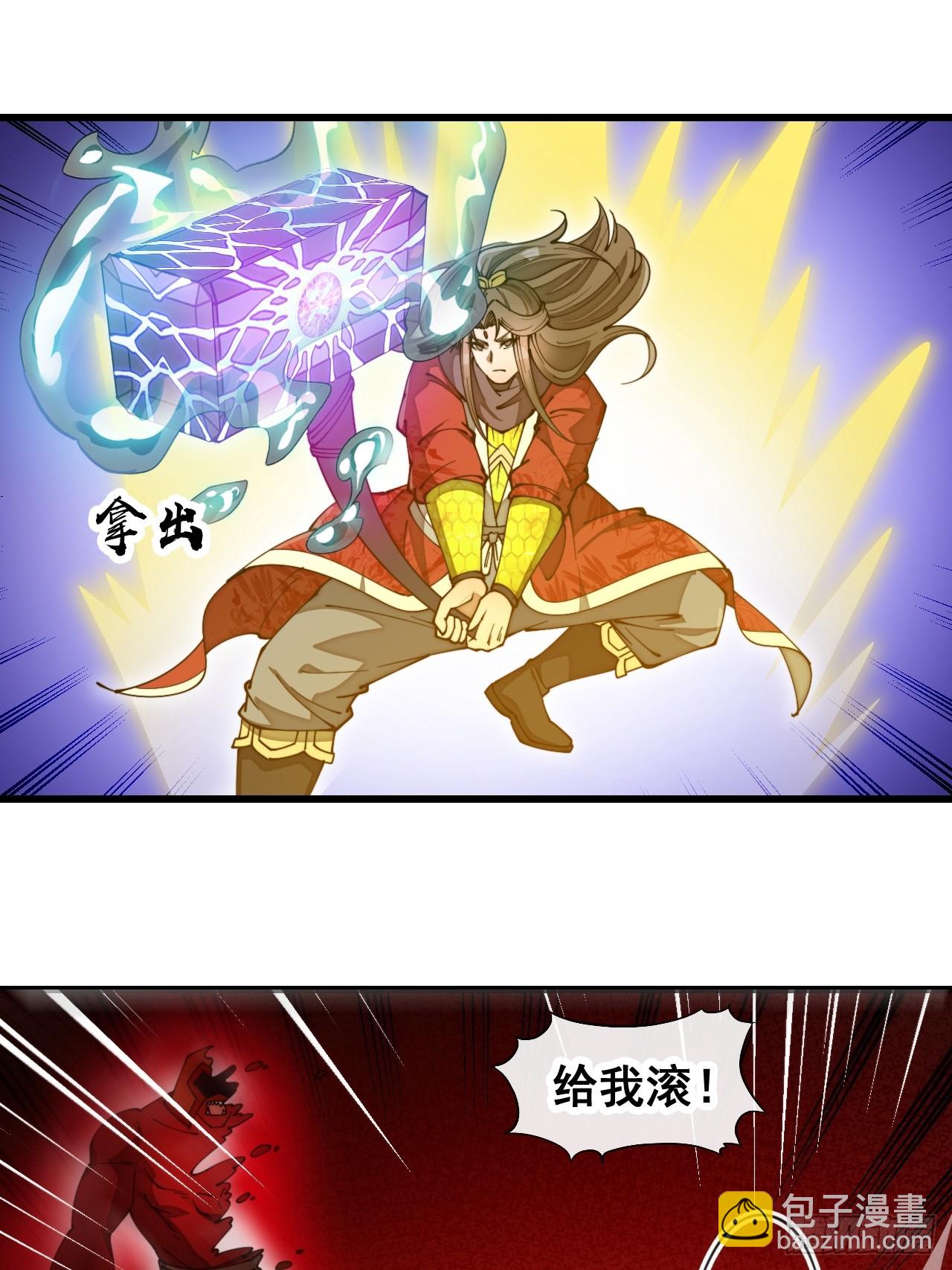 第一百七十五话：奋战到底-第178话