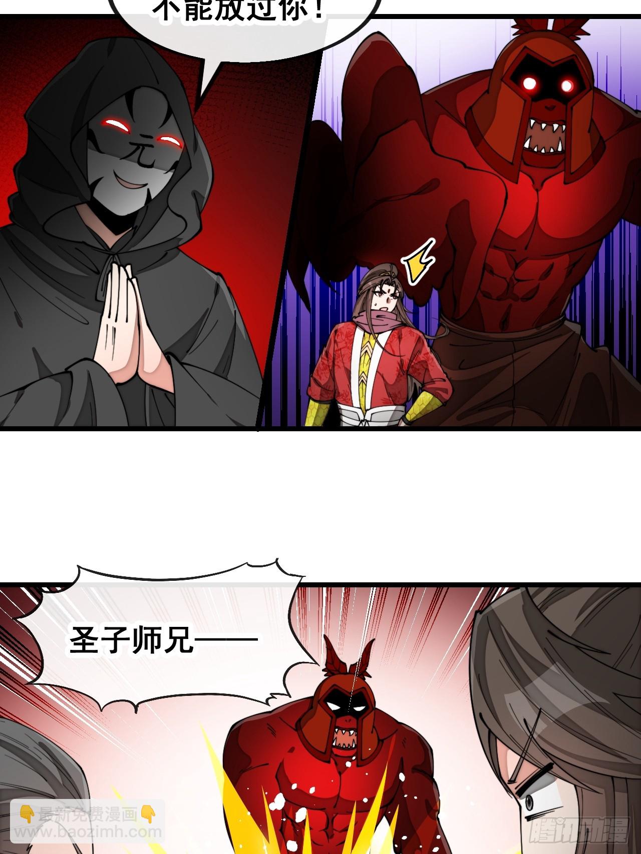 第一百七十五话：奋战到底-第178话