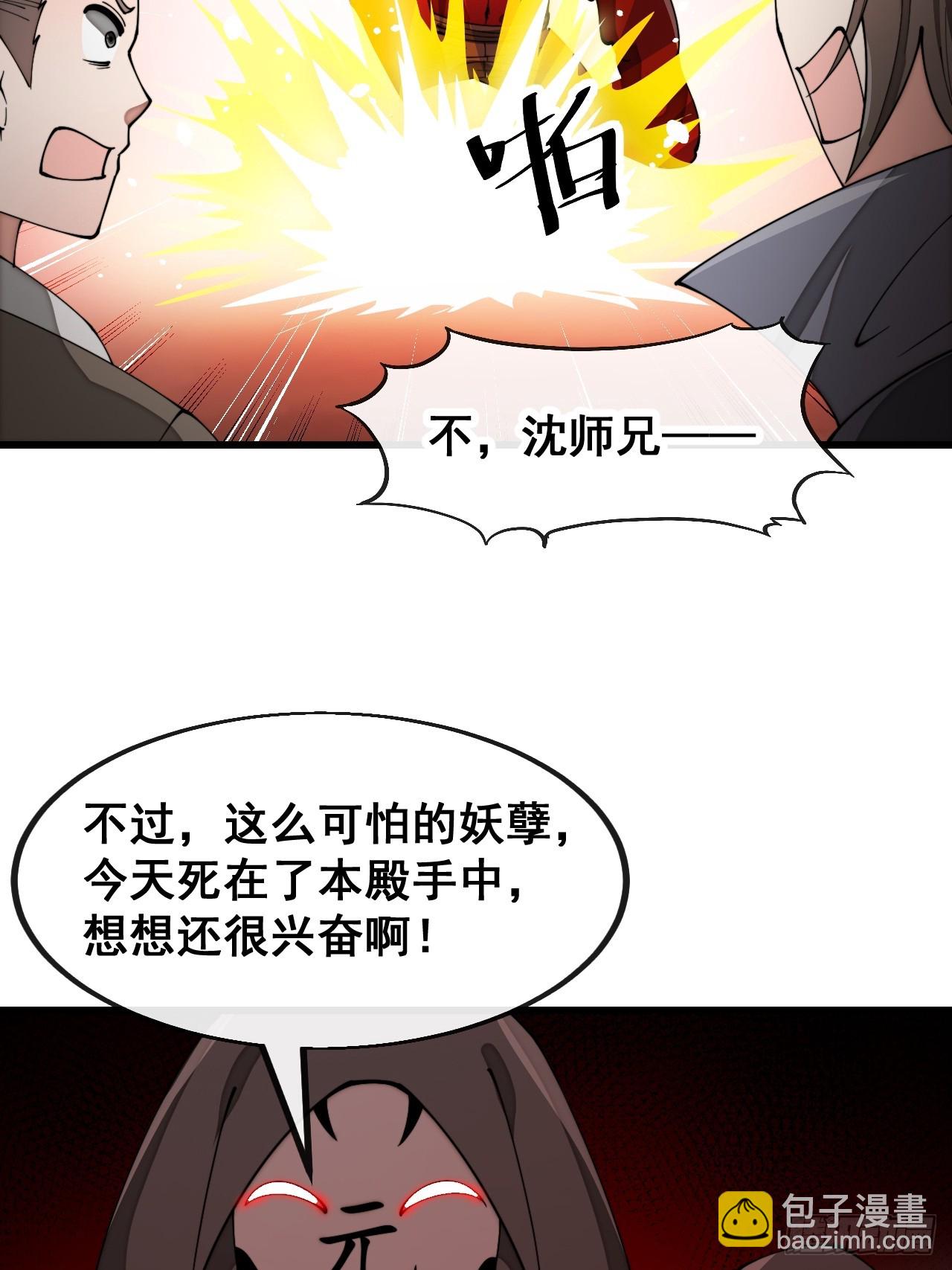 第一百七十五话：奋战到底-第178话