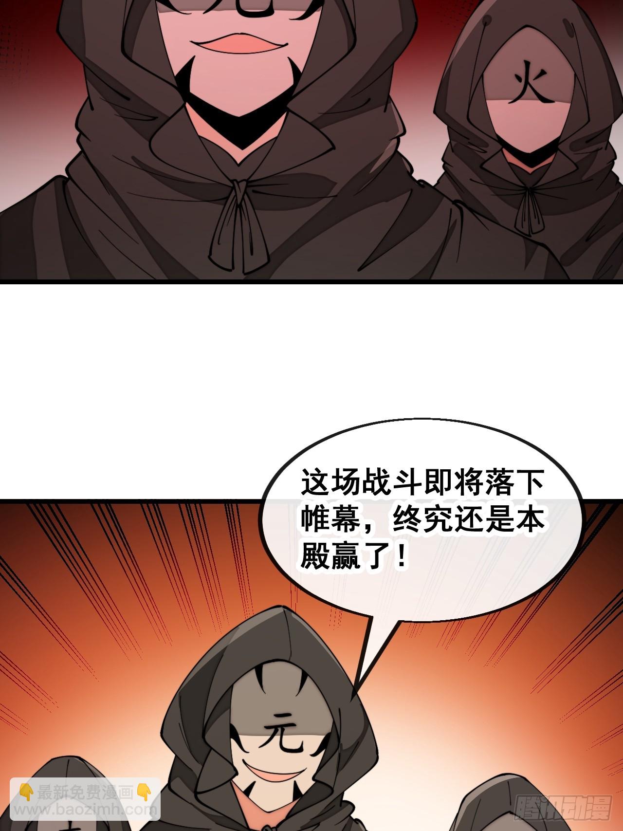 第一百七十五话：奋战到底-第178话