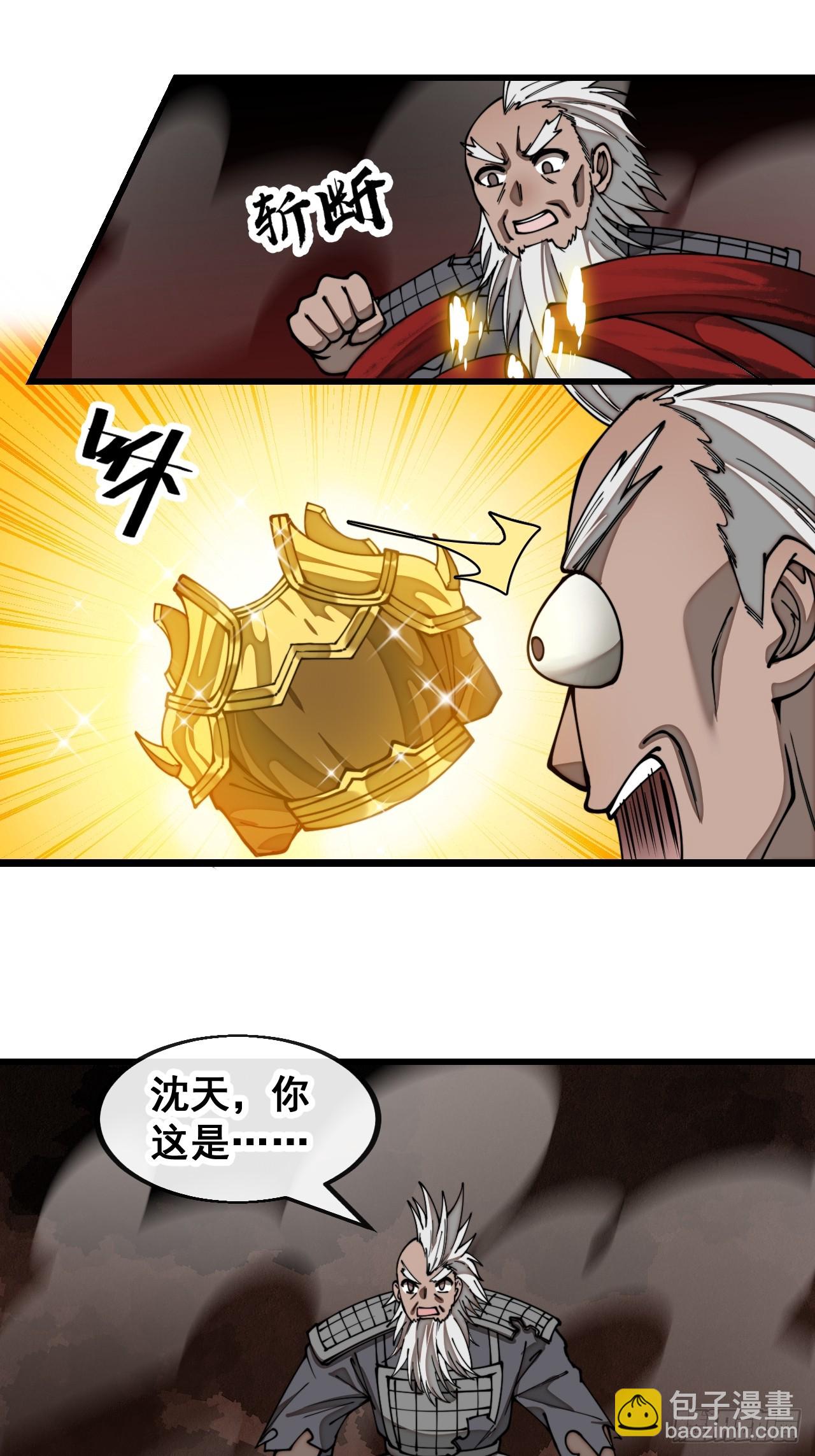 第一百七十五话：奋战到底-第178话