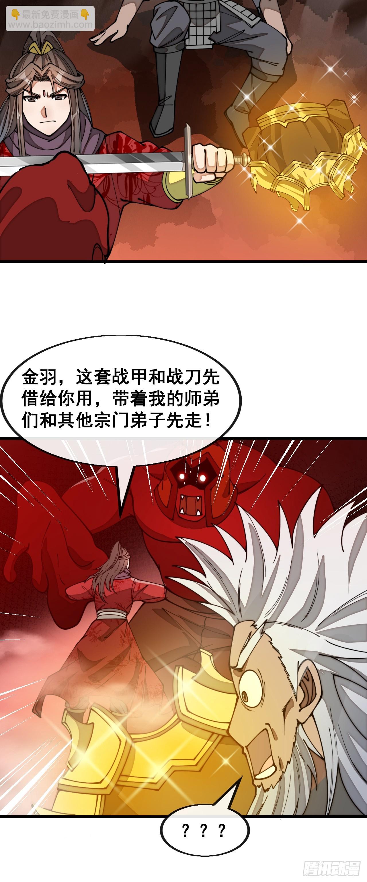 第一百七十五话：奋战到底-第178话