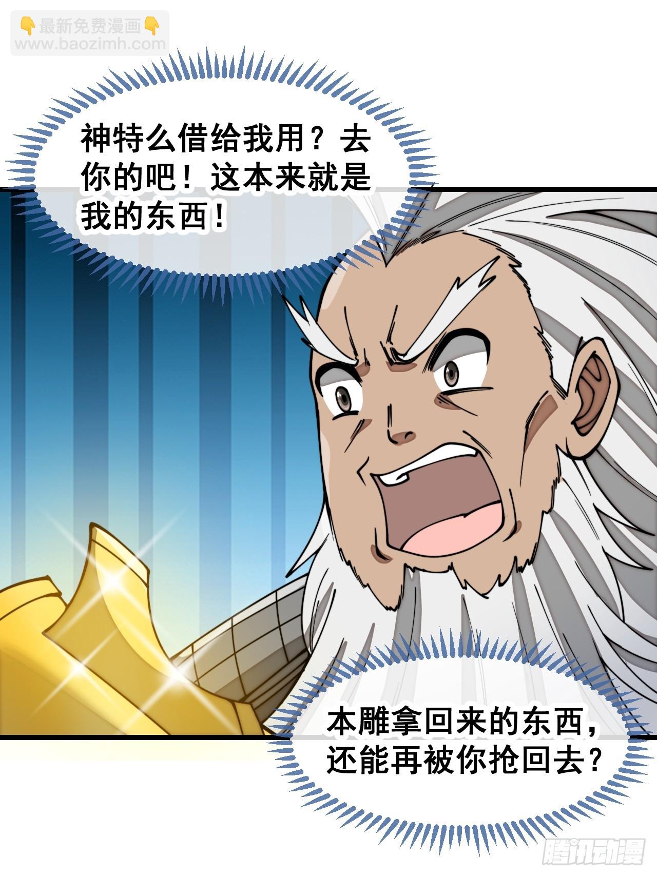 第一百七十五话：奋战到底-第178话