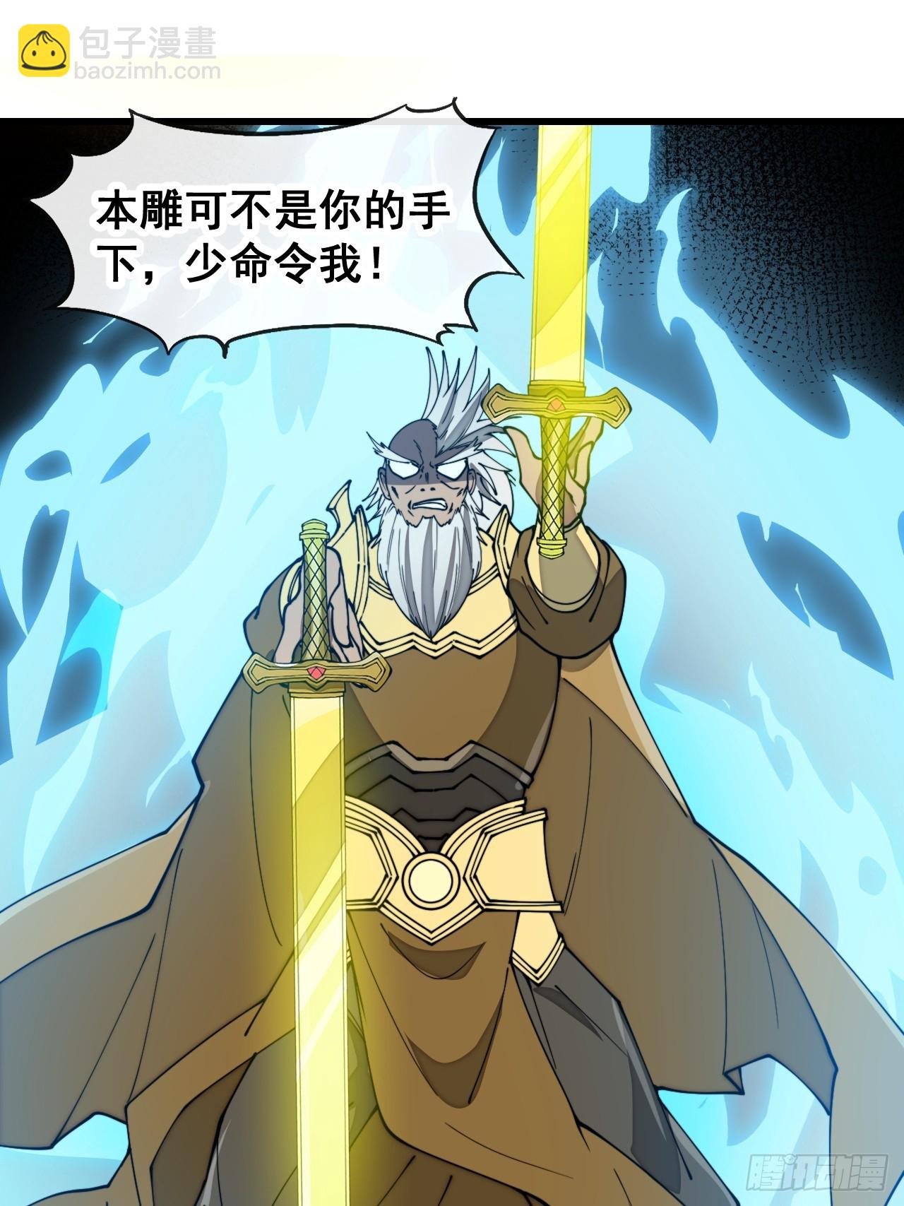 第一百七十五话：奋战到底-第178话