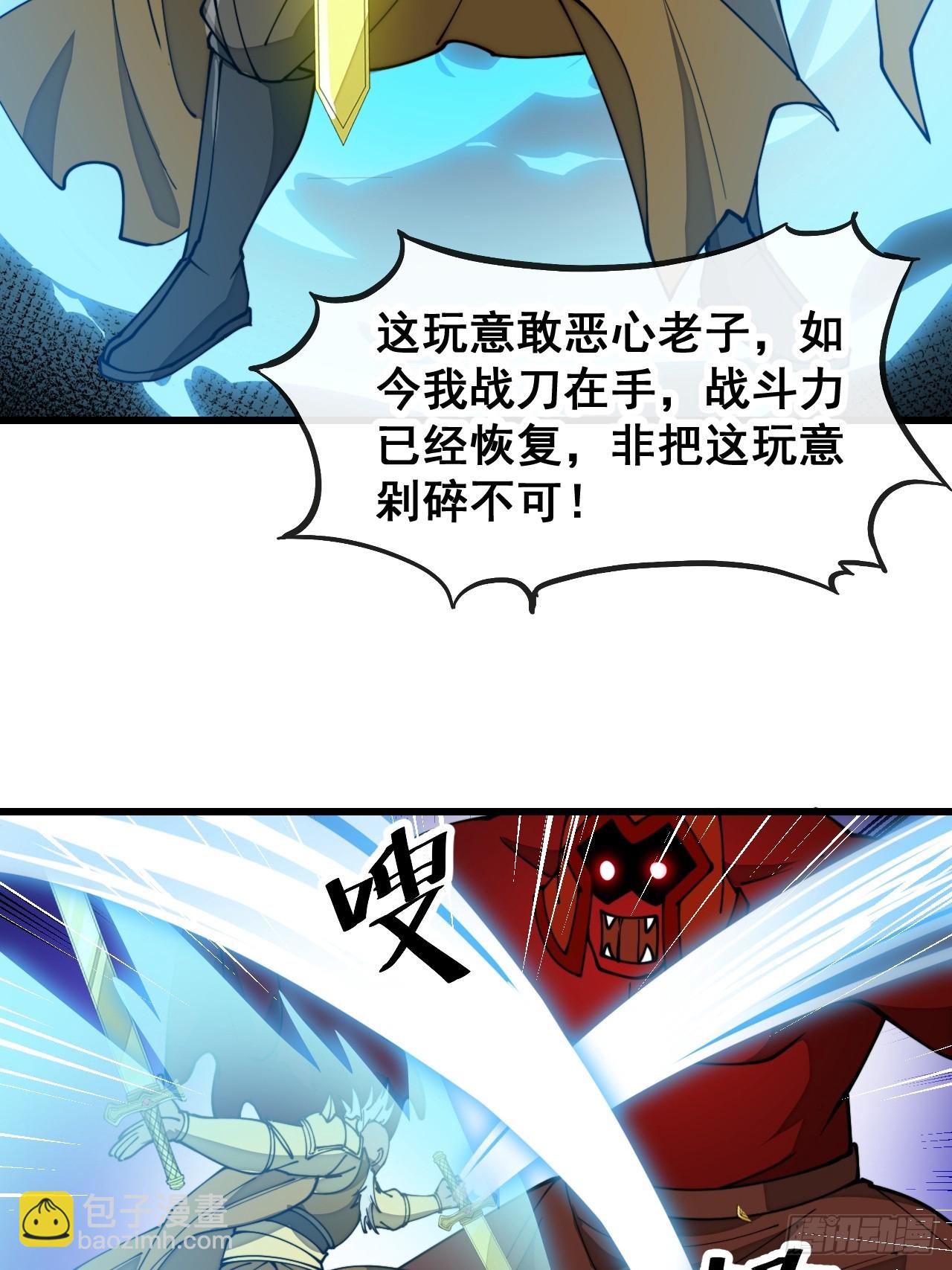 第一百七十五话：奋战到底-第178话